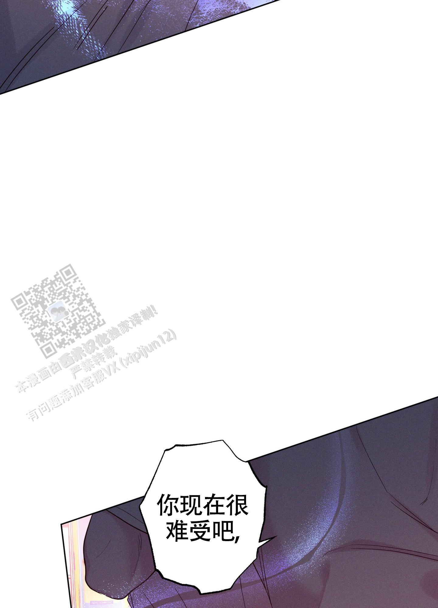 汹涌海岸 - 第38话 - 第10张图