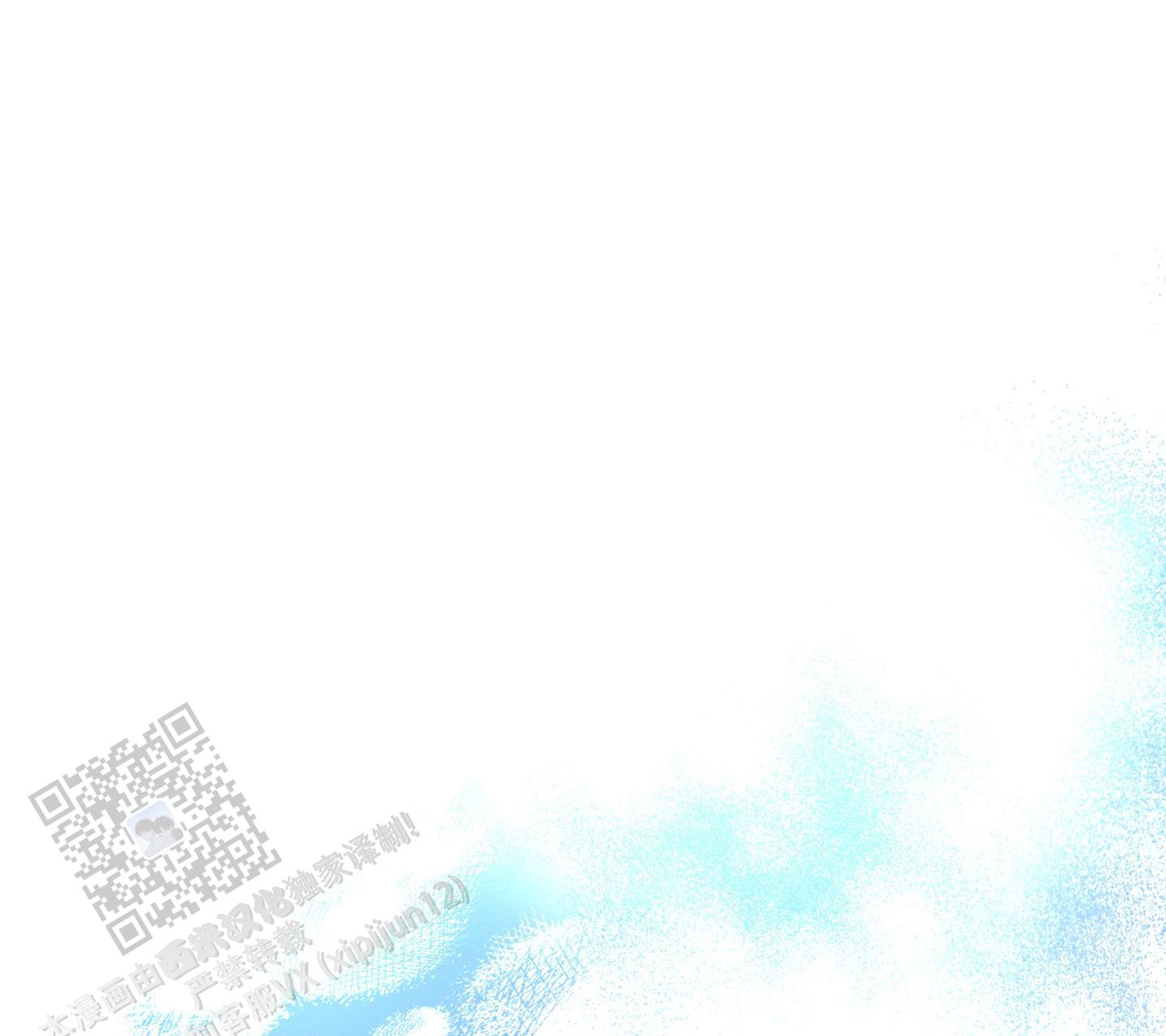 汹涌海岸 - 第38话 - 第14张图