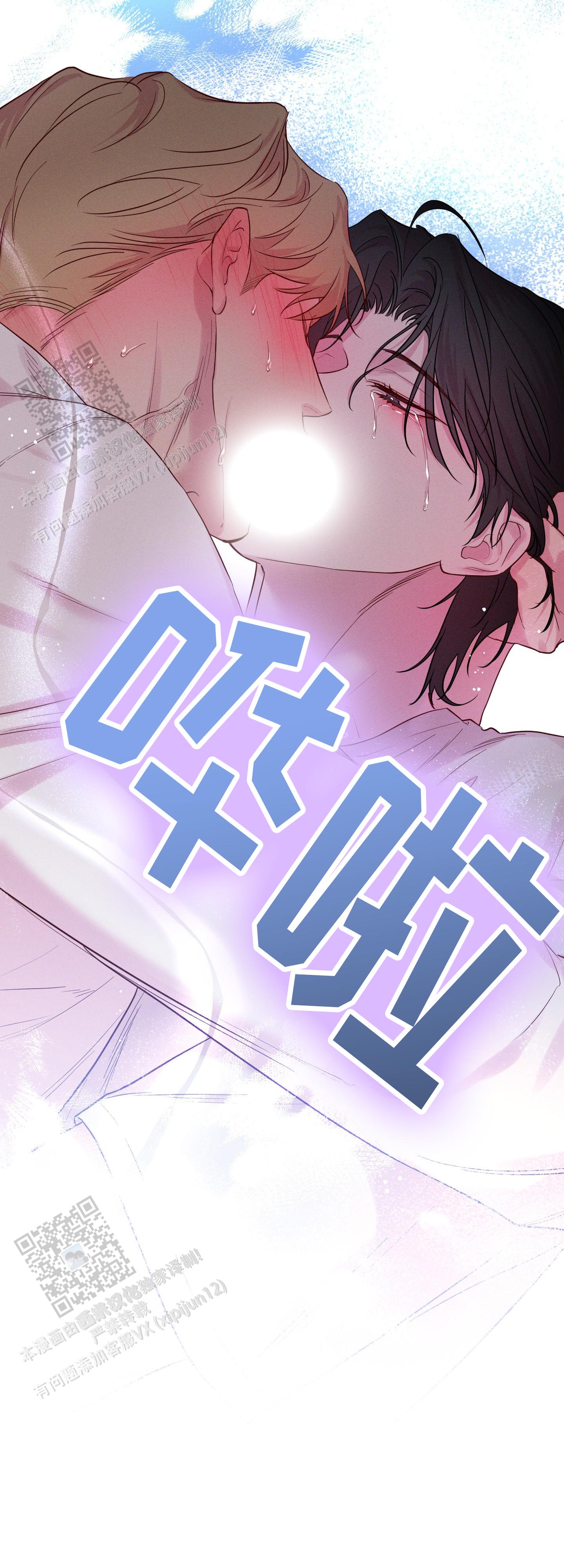 汹涌海岸 - 第38话 - 第15张图