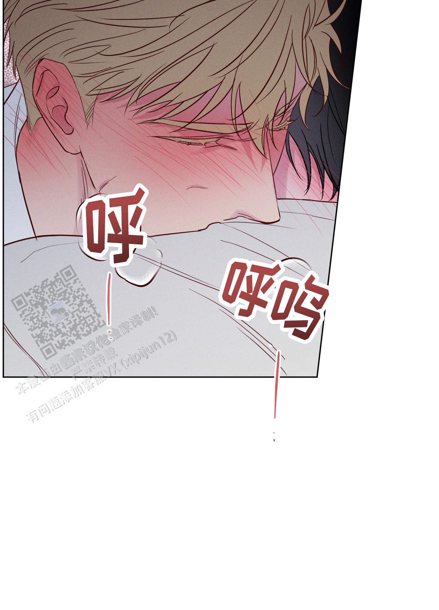 汹涌海岸 - 第38话 - 第17张图