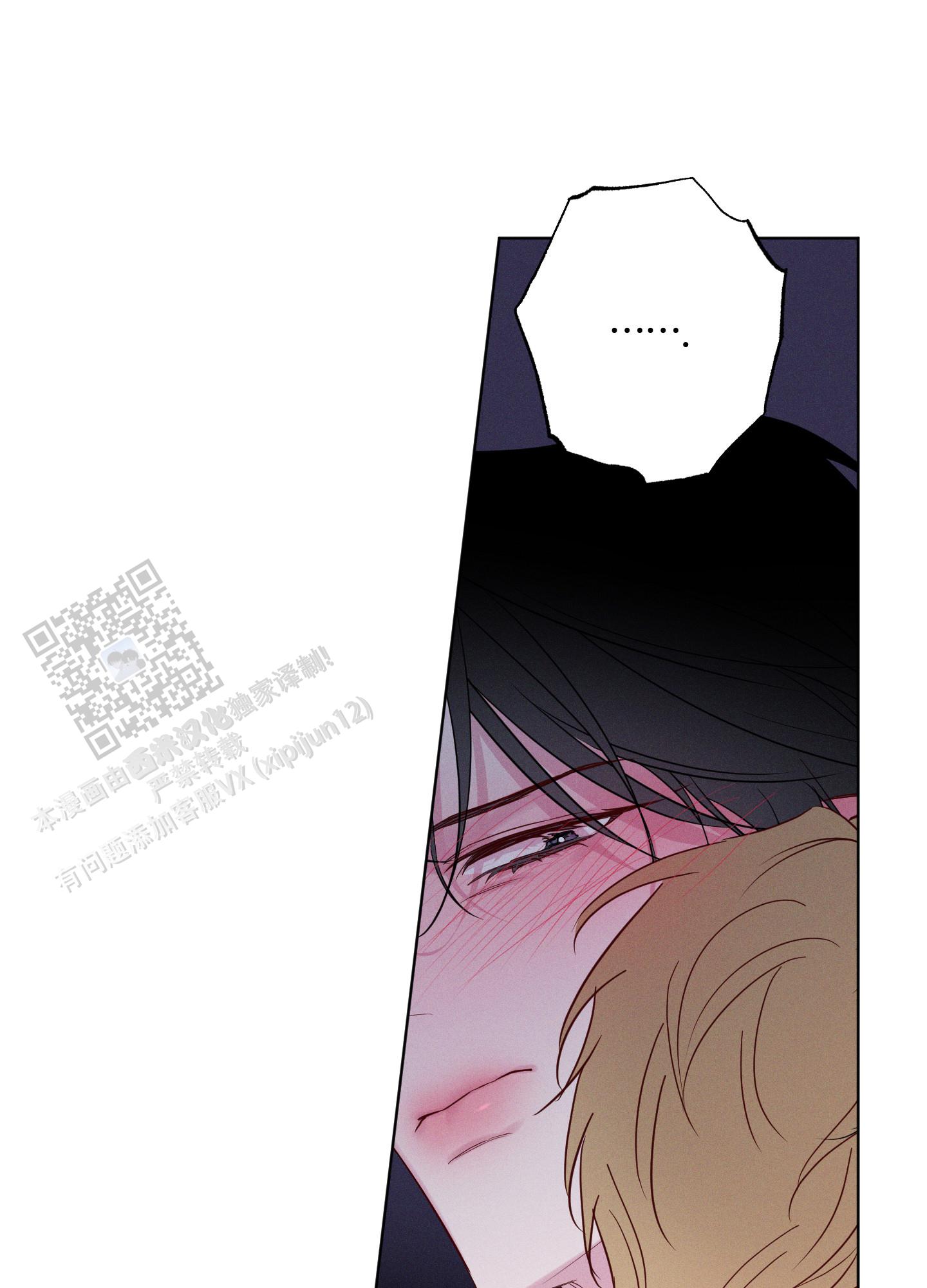 汹涌海岸 - 第38话 - 第18张图