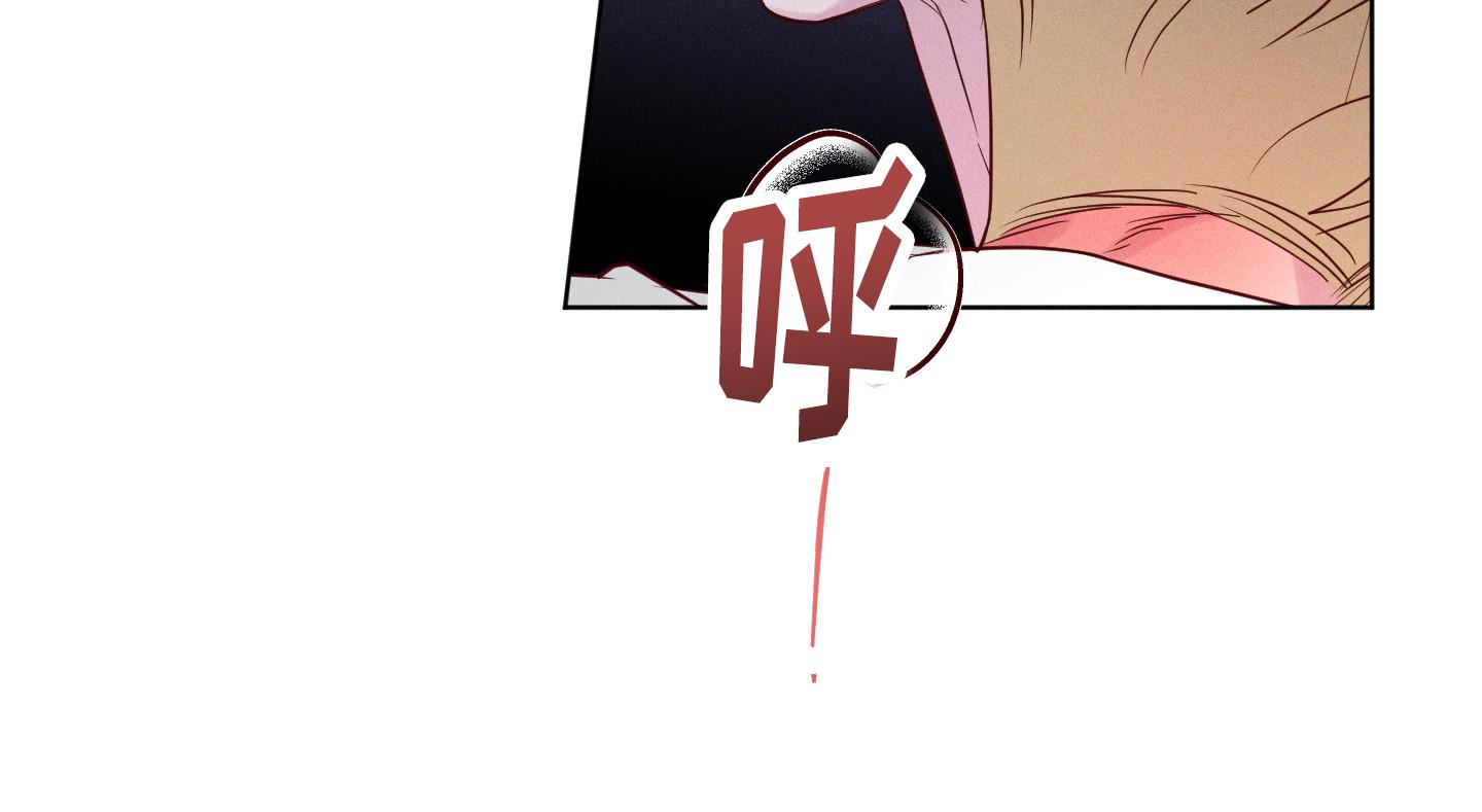 汹涌海岸 - 第38话 - 第19张图