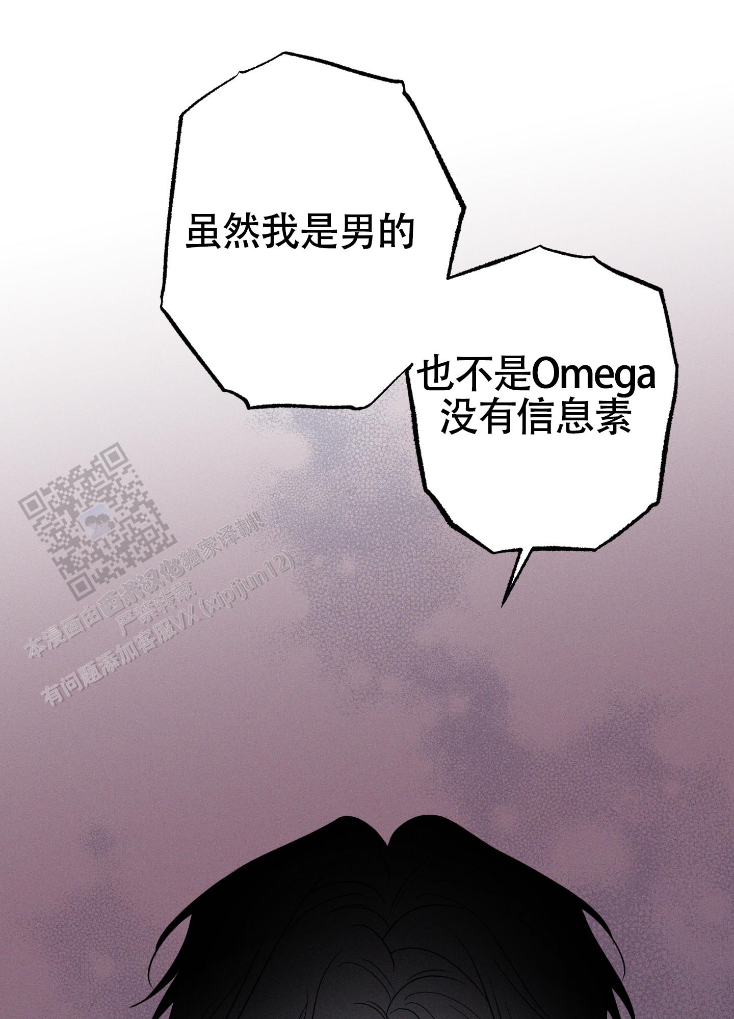 汹涌海岸 - 第38话 - 第25张图