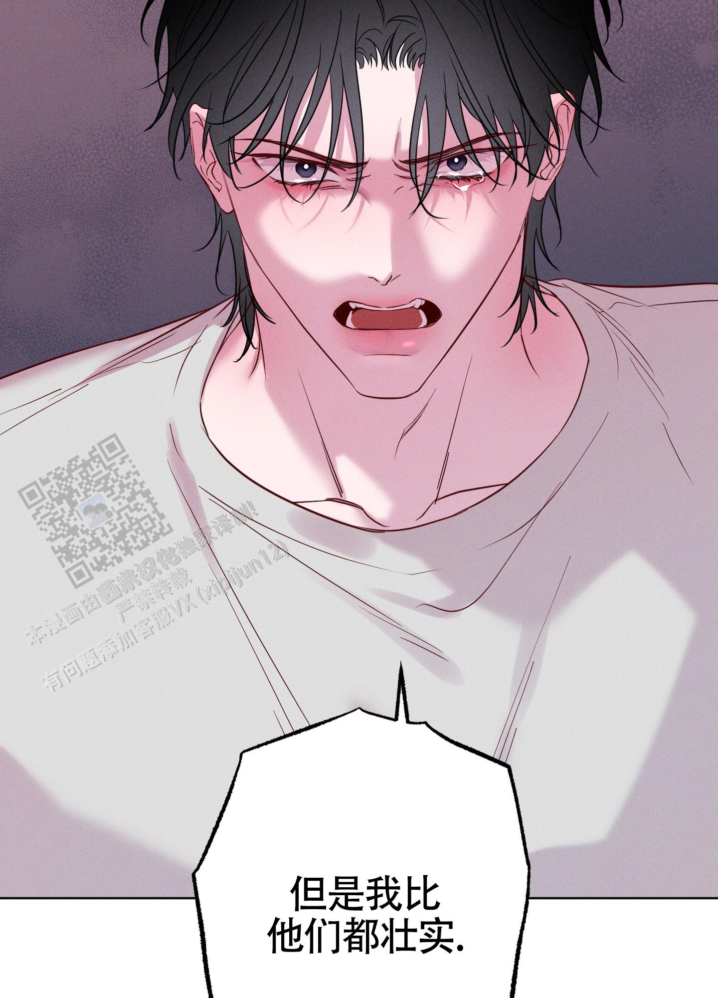 汹涌海岸 - 第38话 - 第26张图