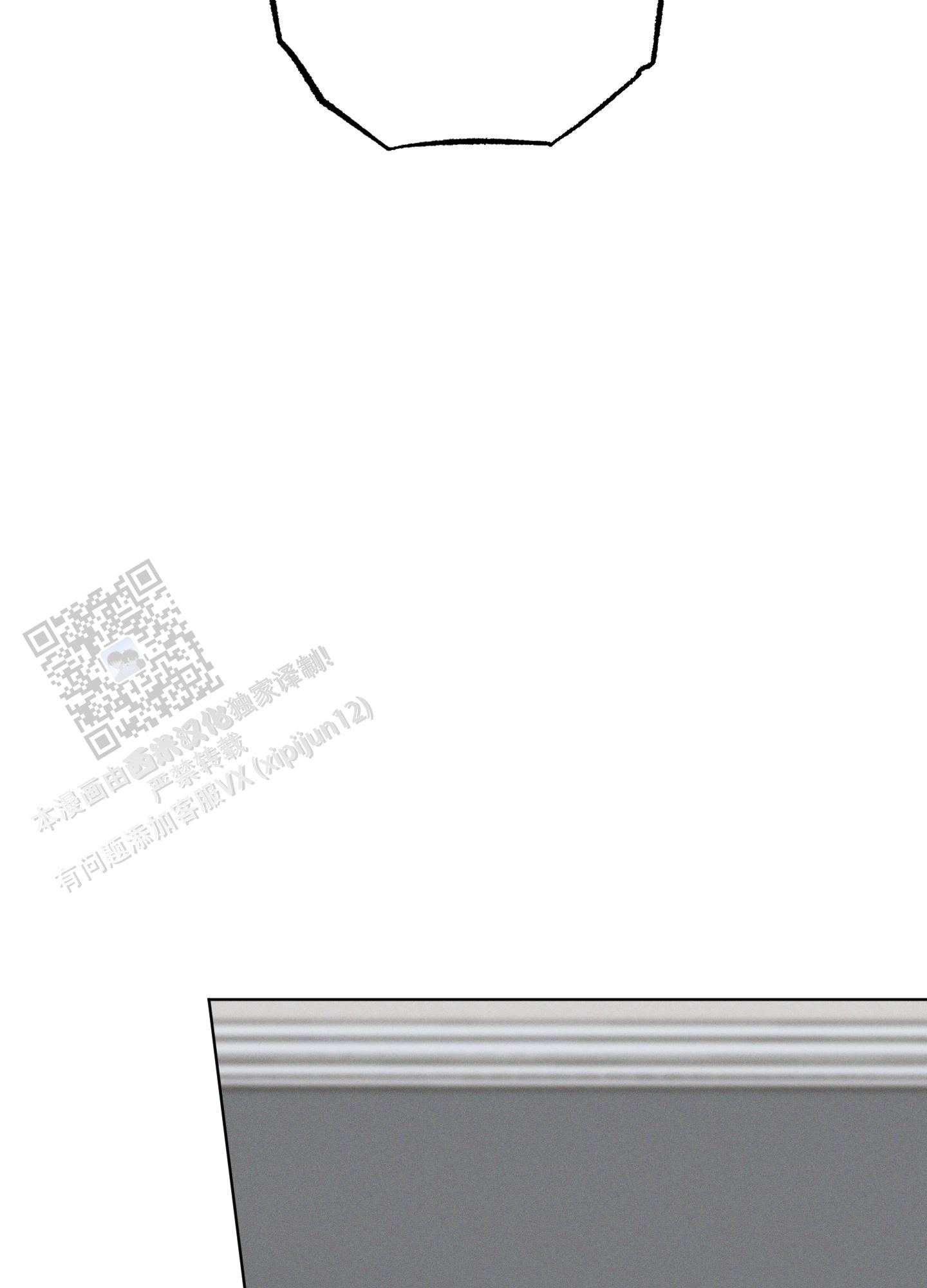 汹涌海岸 - 第38话 - 第27张图