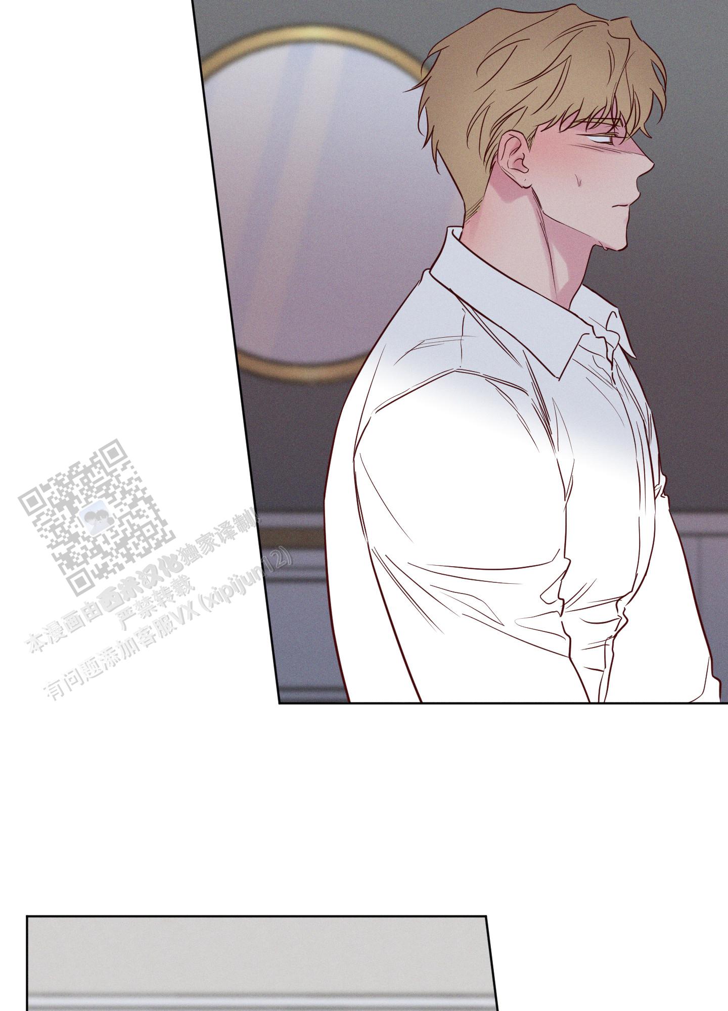 汹涌海岸 - 第38话 - 第28张图