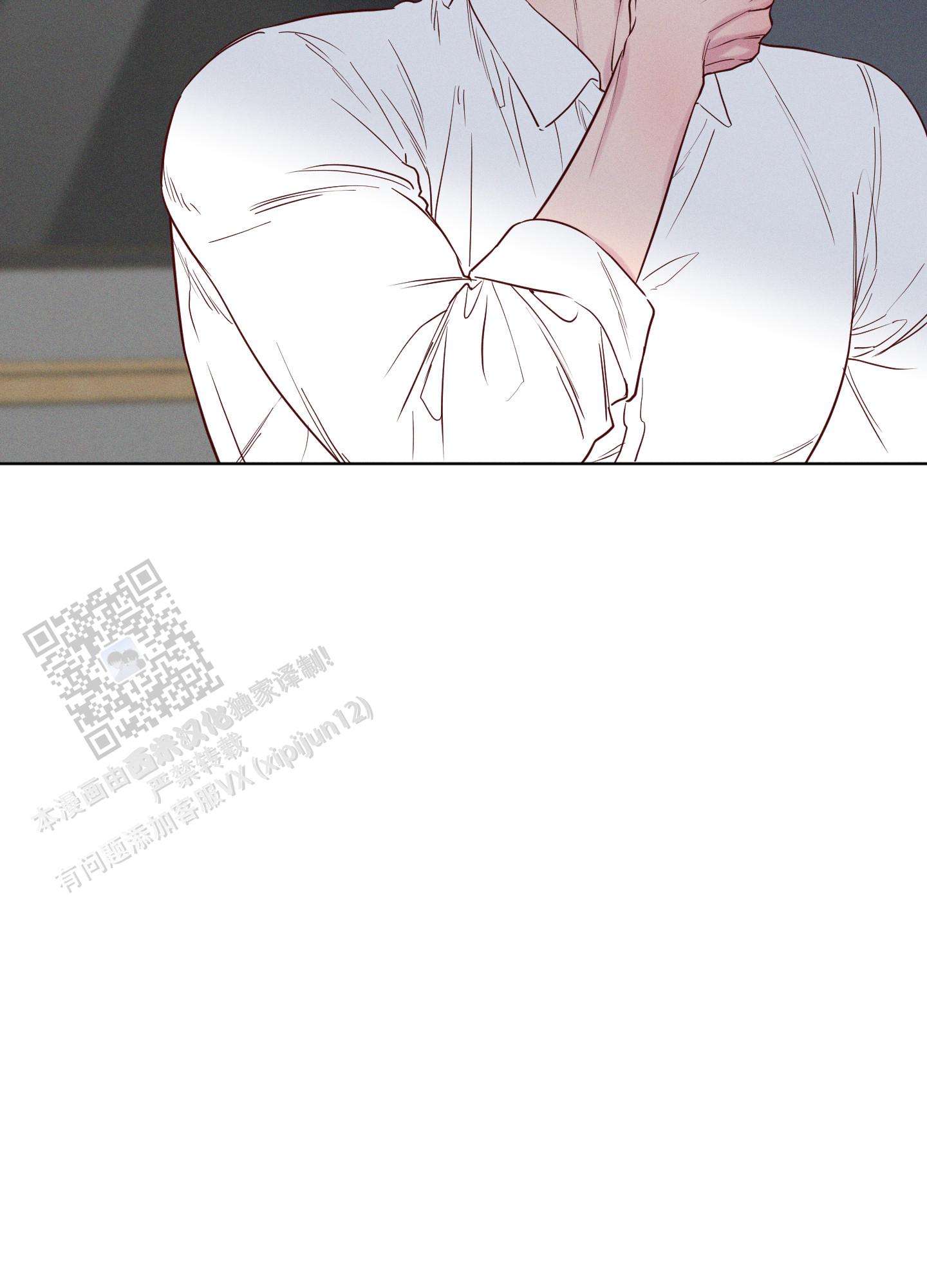 汹涌海岸 - 第38话 - 第38张图