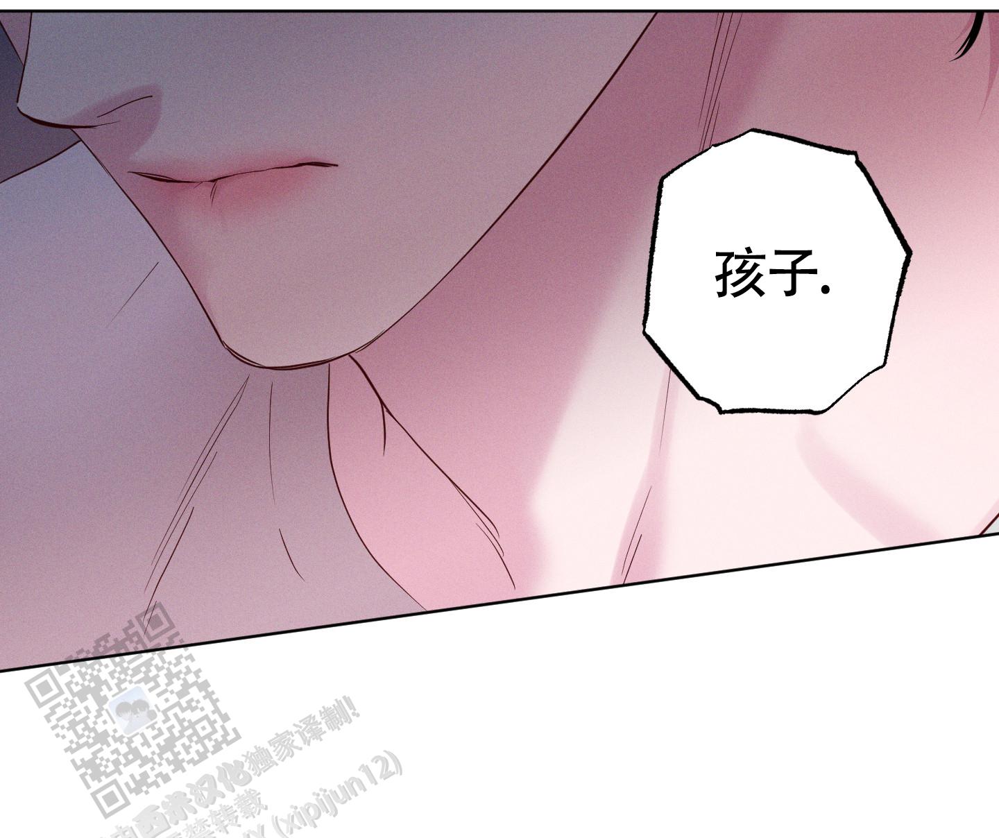 汹涌海岸 - 第38话 - 第39张图