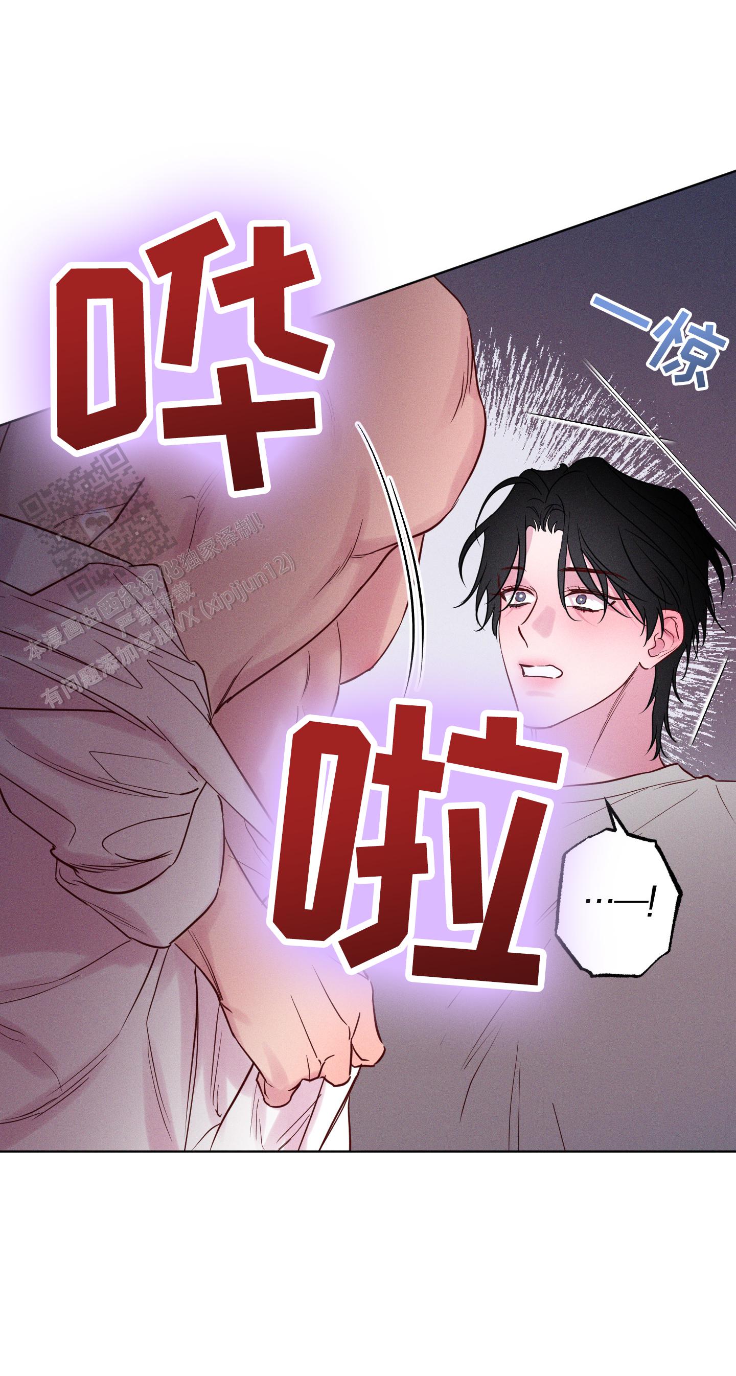 汹涌海岸 - 第38话 - 第40张图