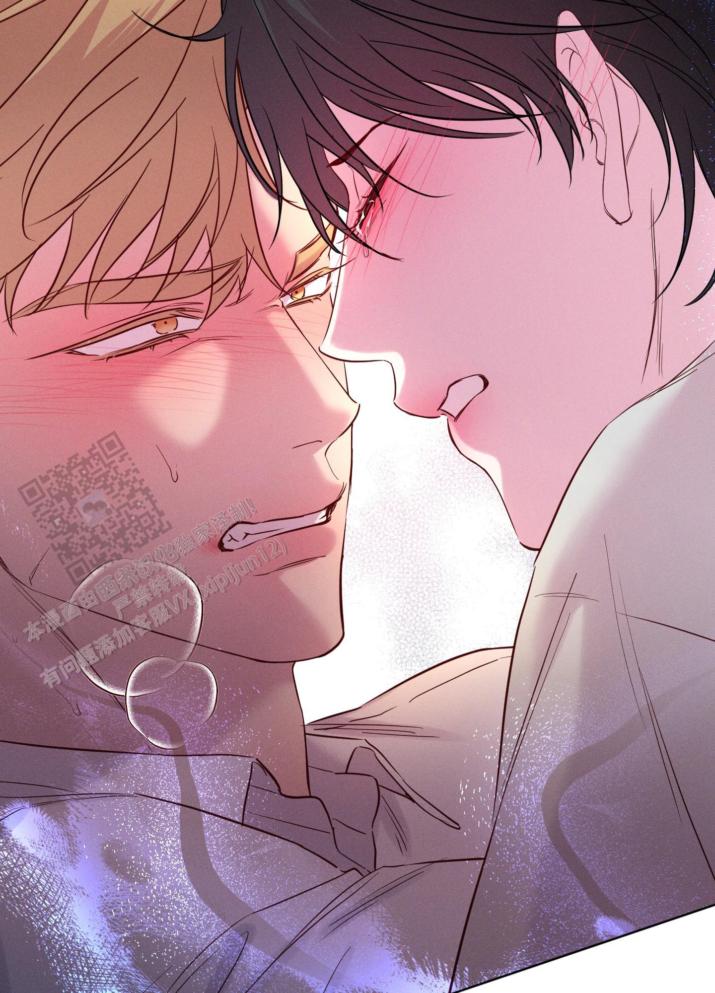 汹涌海岸 - 第38话 - 第9张图