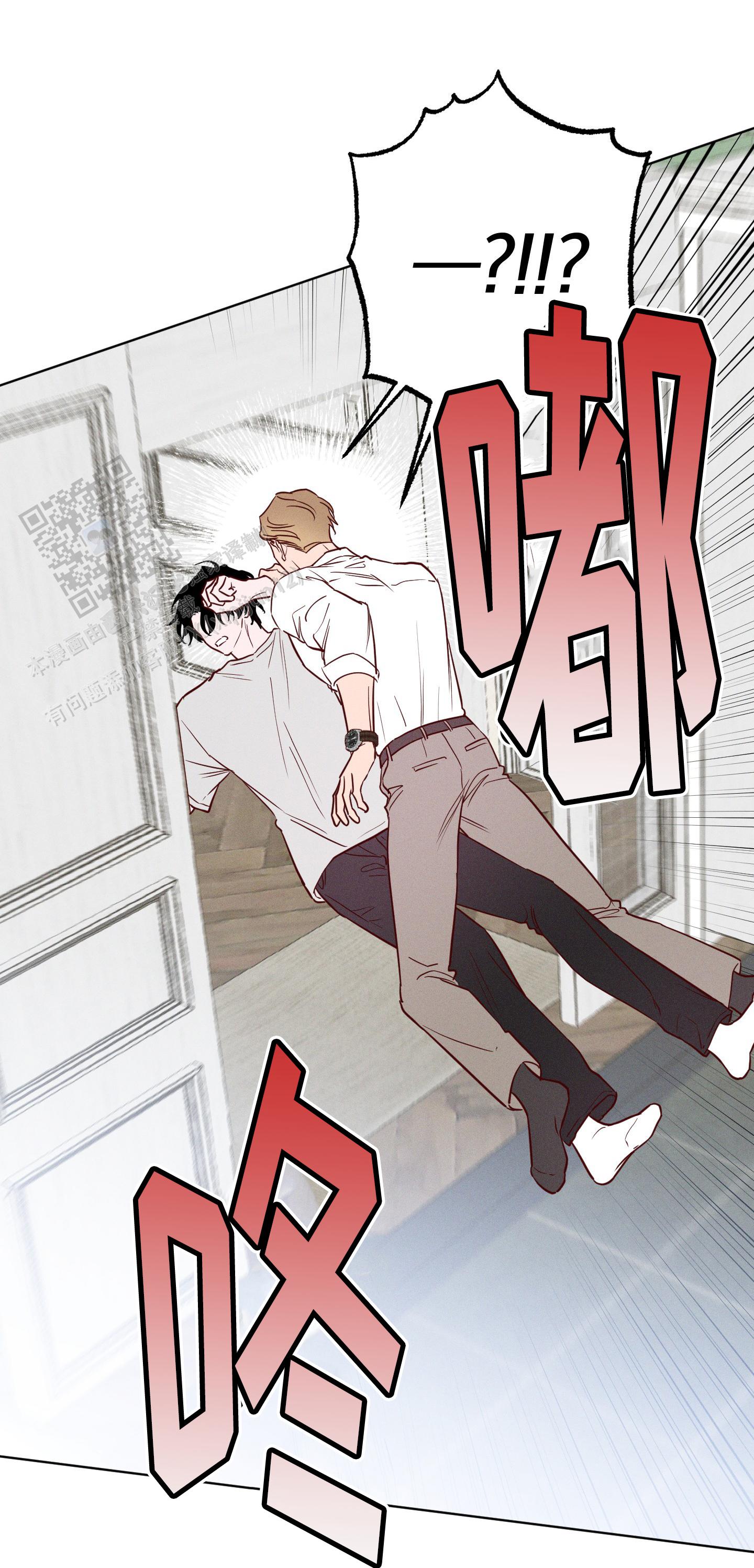 汹涌海岸 - 第36话 - 第11张图