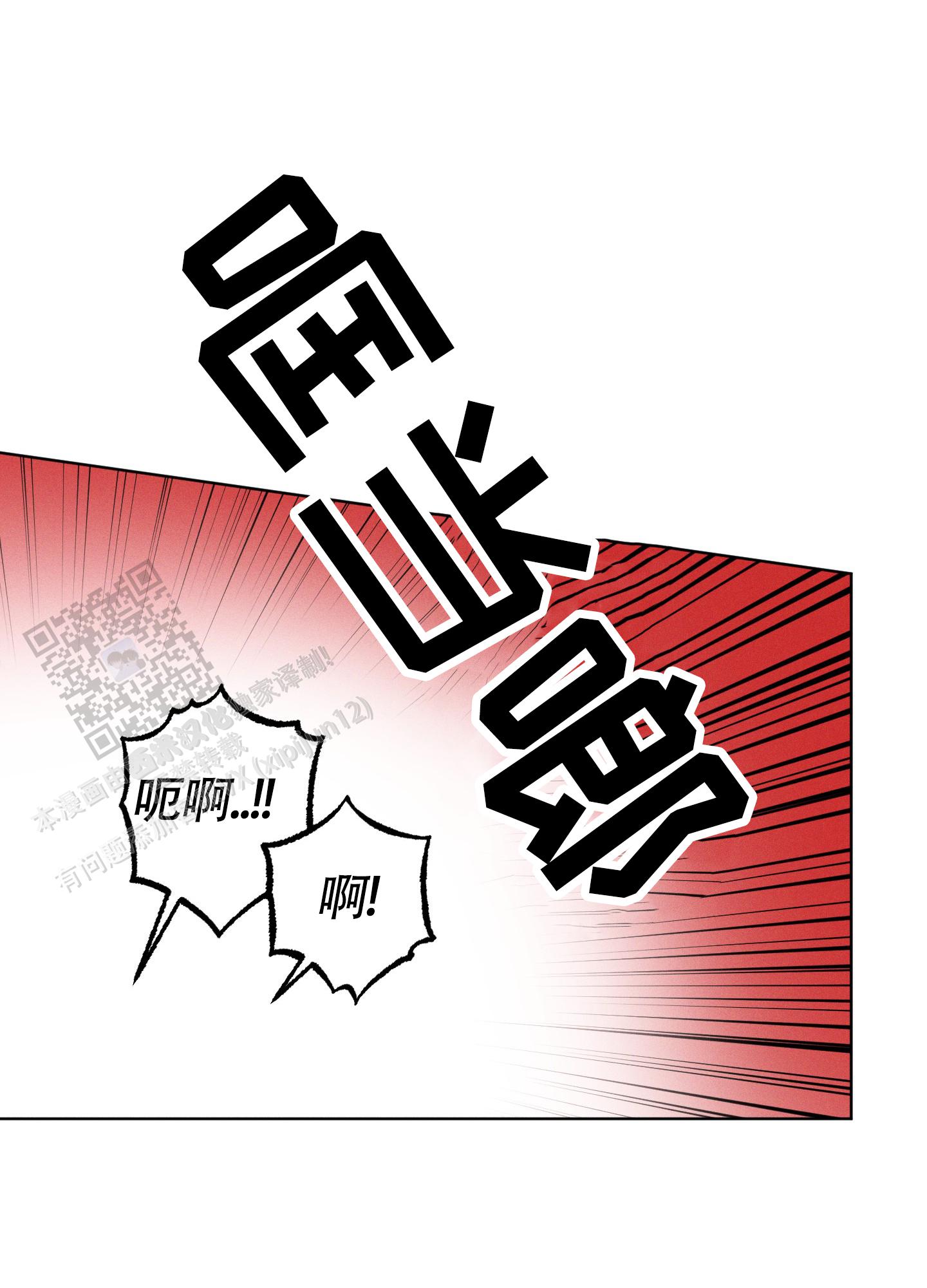 汹涌海岸 - 第36话 - 第12张图