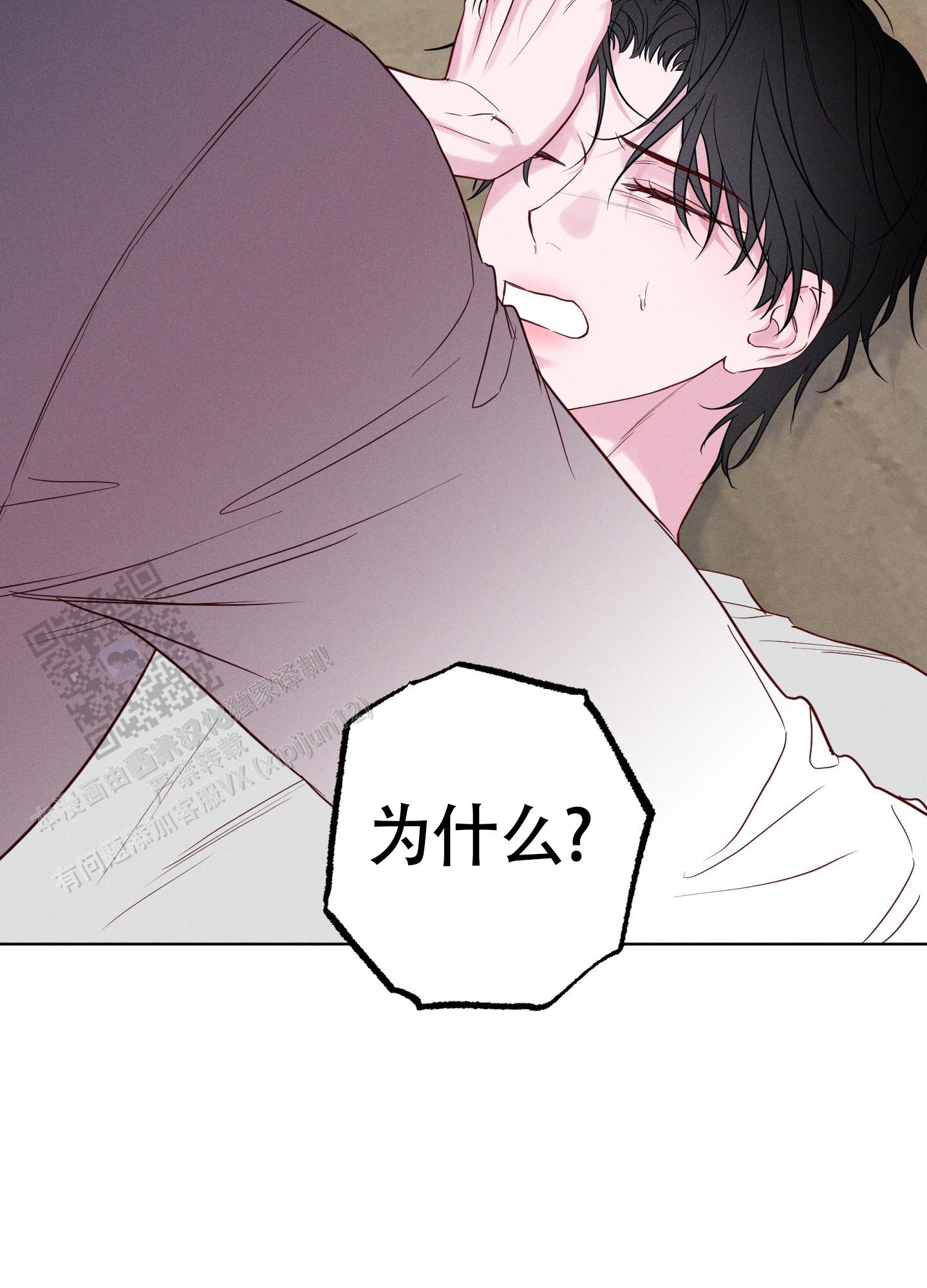 汹涌海岸 - 第36话 - 第14张图