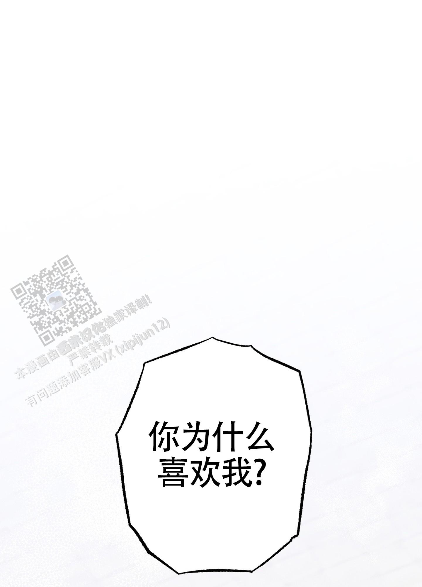 汹涌海岸 - 第36话 - 第16张图