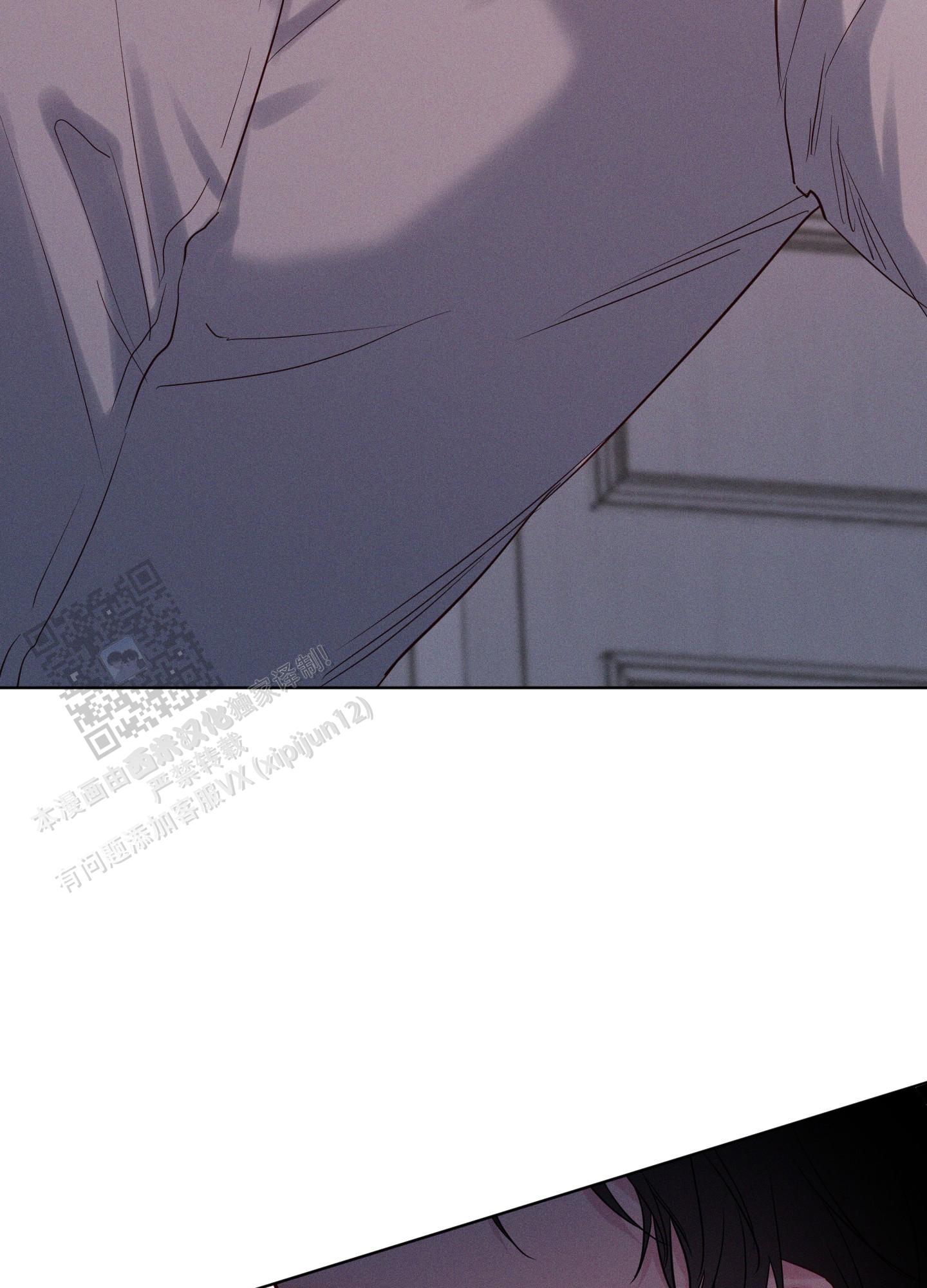 汹涌海岸 - 第36话 - 第18张图