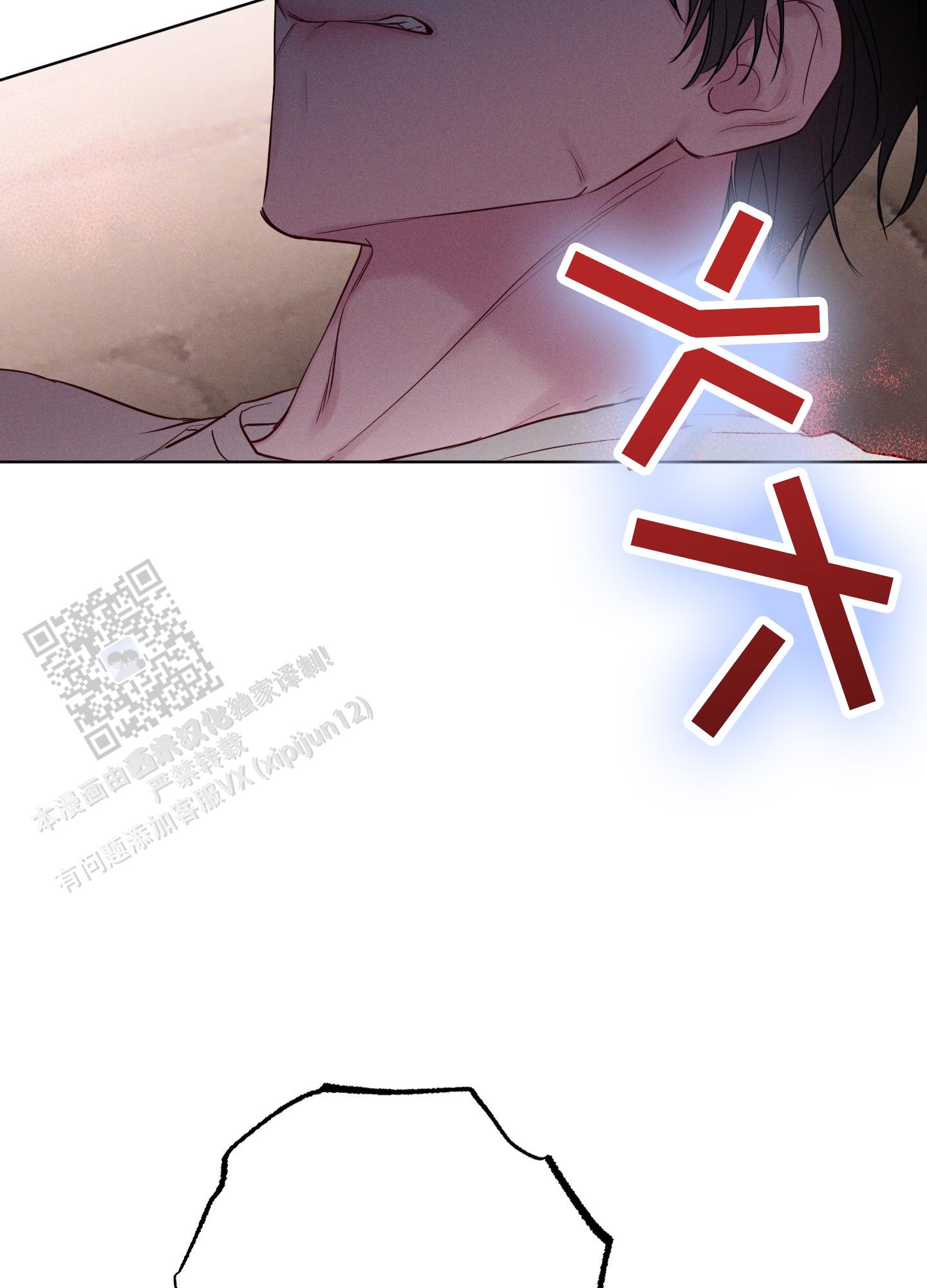 汹涌海岸 - 第36话 - 第19张图