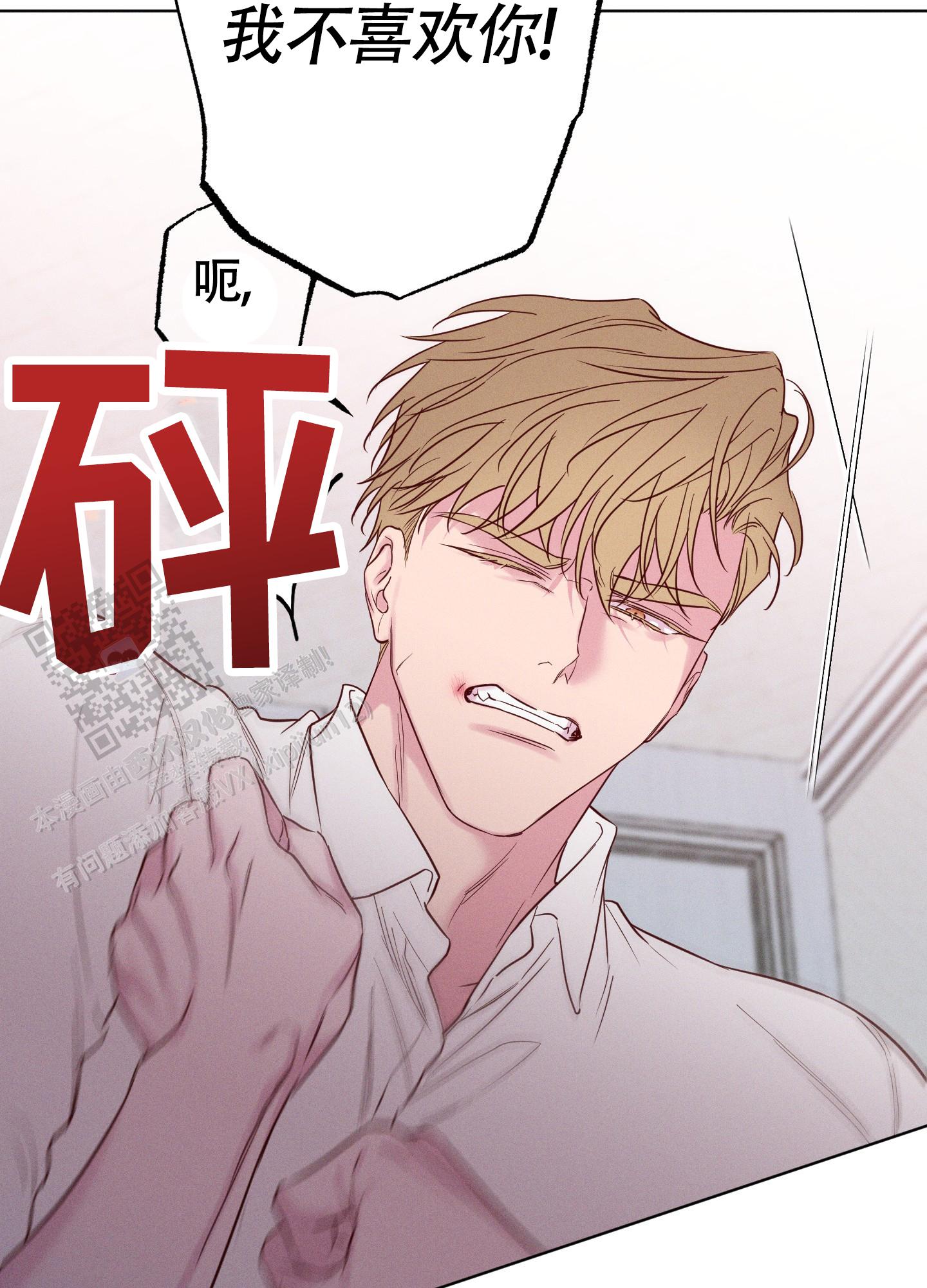 汹涌海岸 - 第36话 - 第20张图