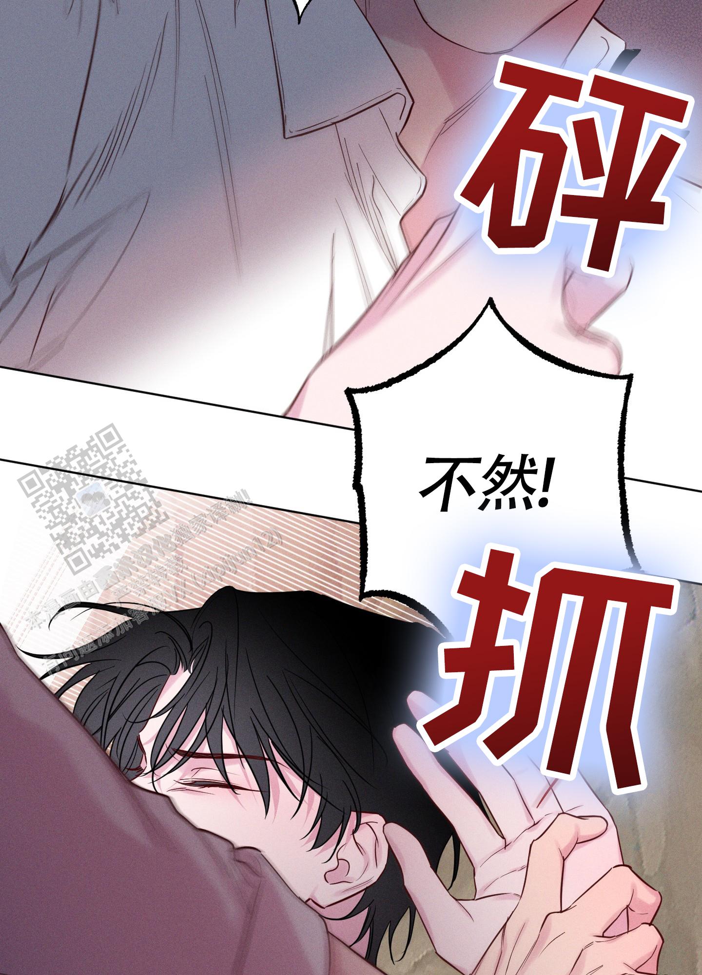 汹涌海岸 - 第36话 - 第23张图