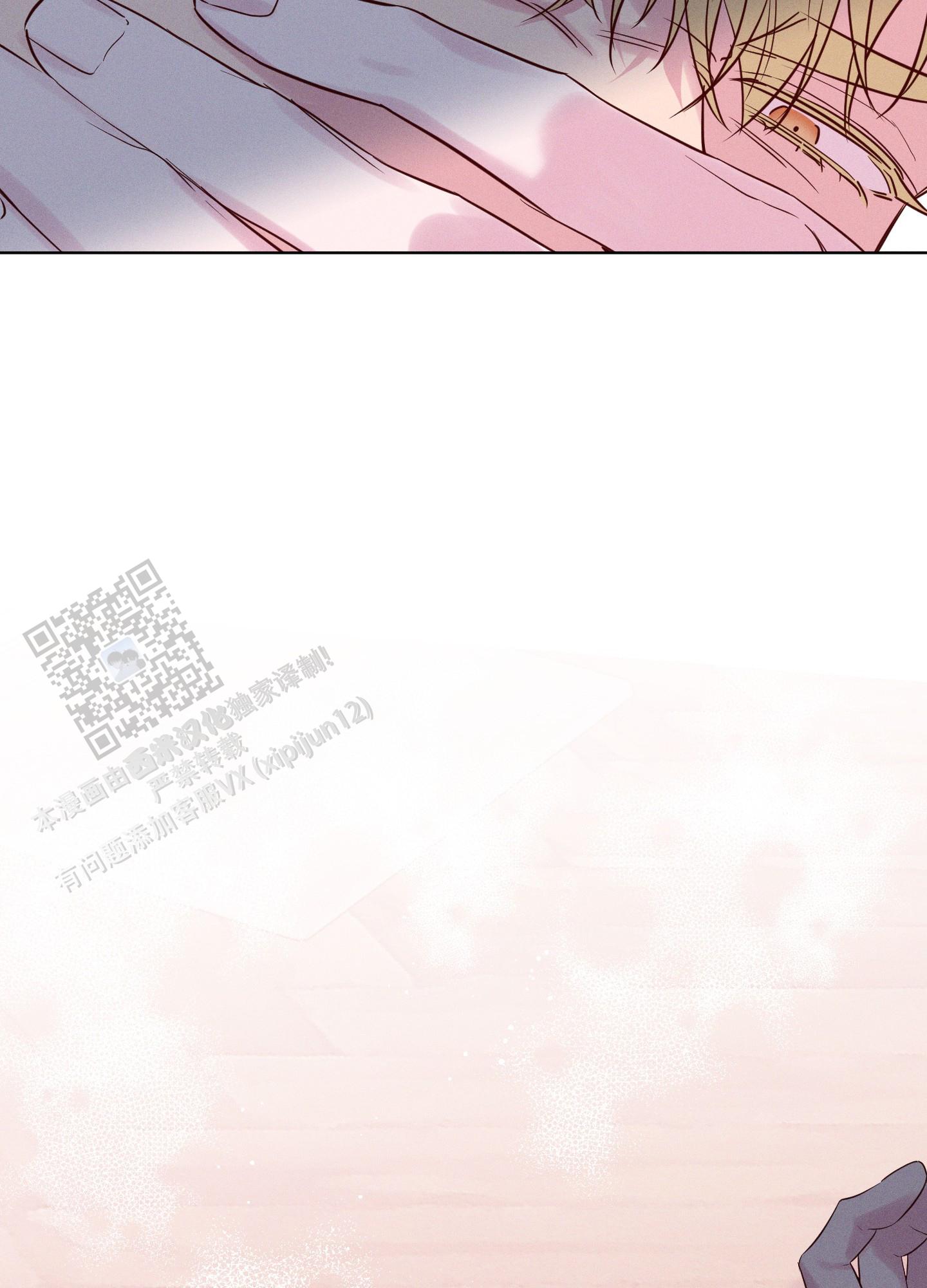 汹涌海岸 - 第36话 - 第33张图