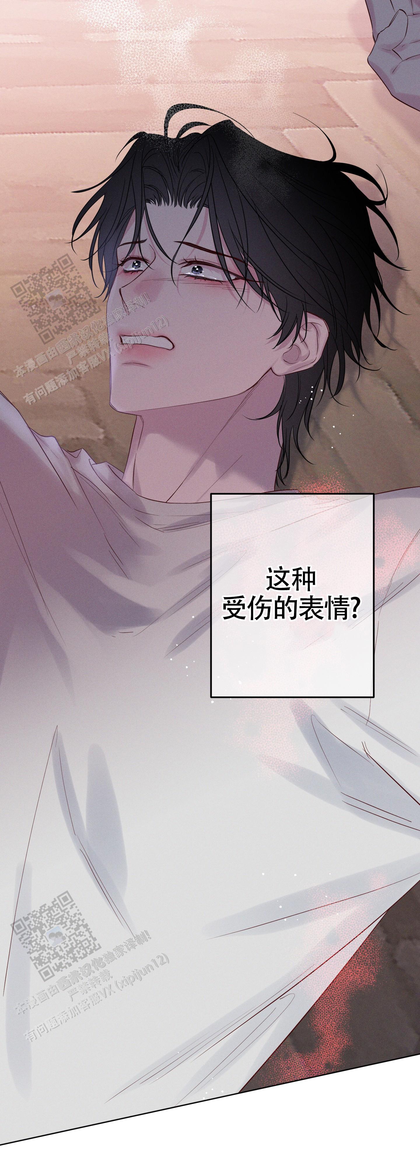 汹涌海岸 - 第36话 - 第34张图