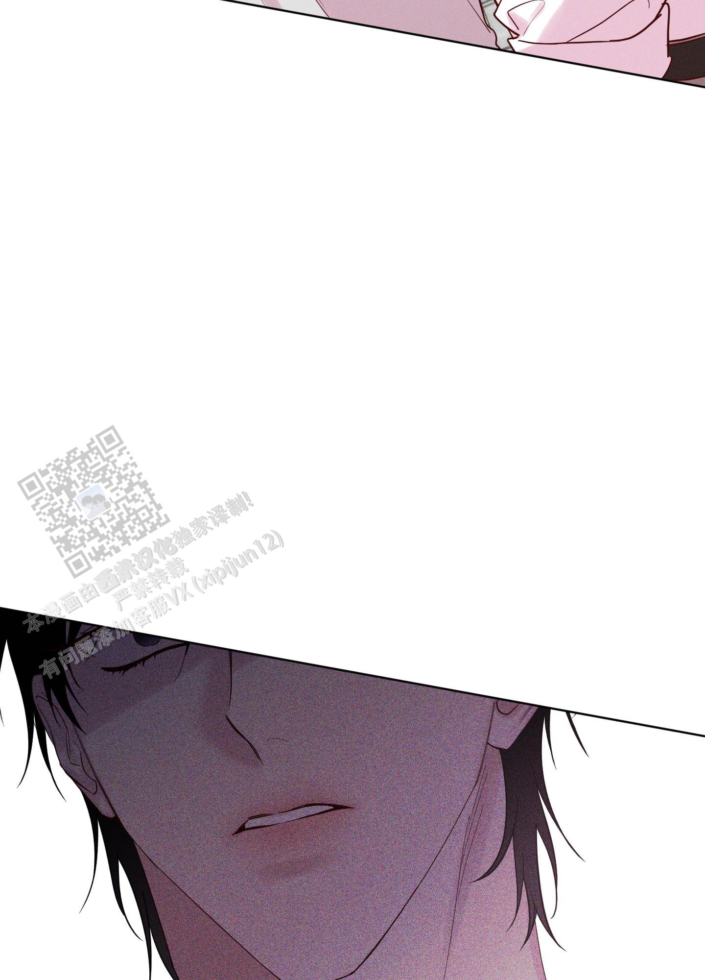 汹涌海岸 - 第36话 - 第3张图