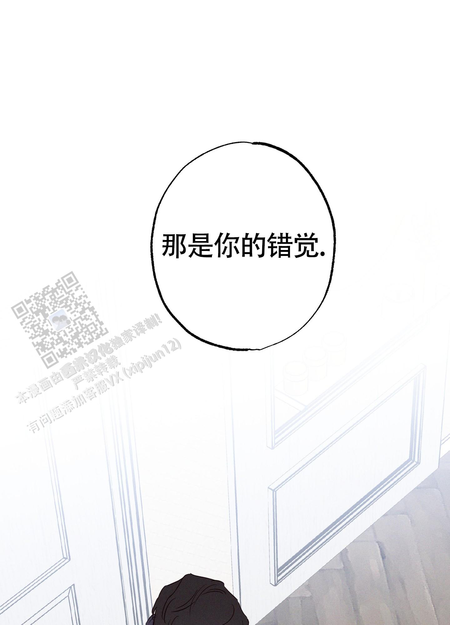 汹涌海岸 - 第36话 - 第40张图