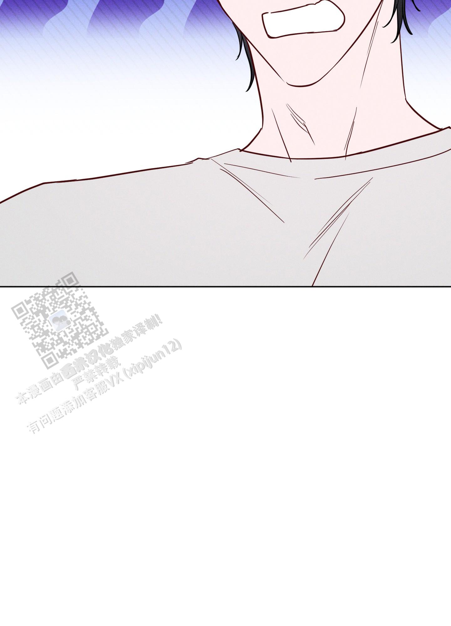 汹涌海岸 - 第36话 - 第6张图