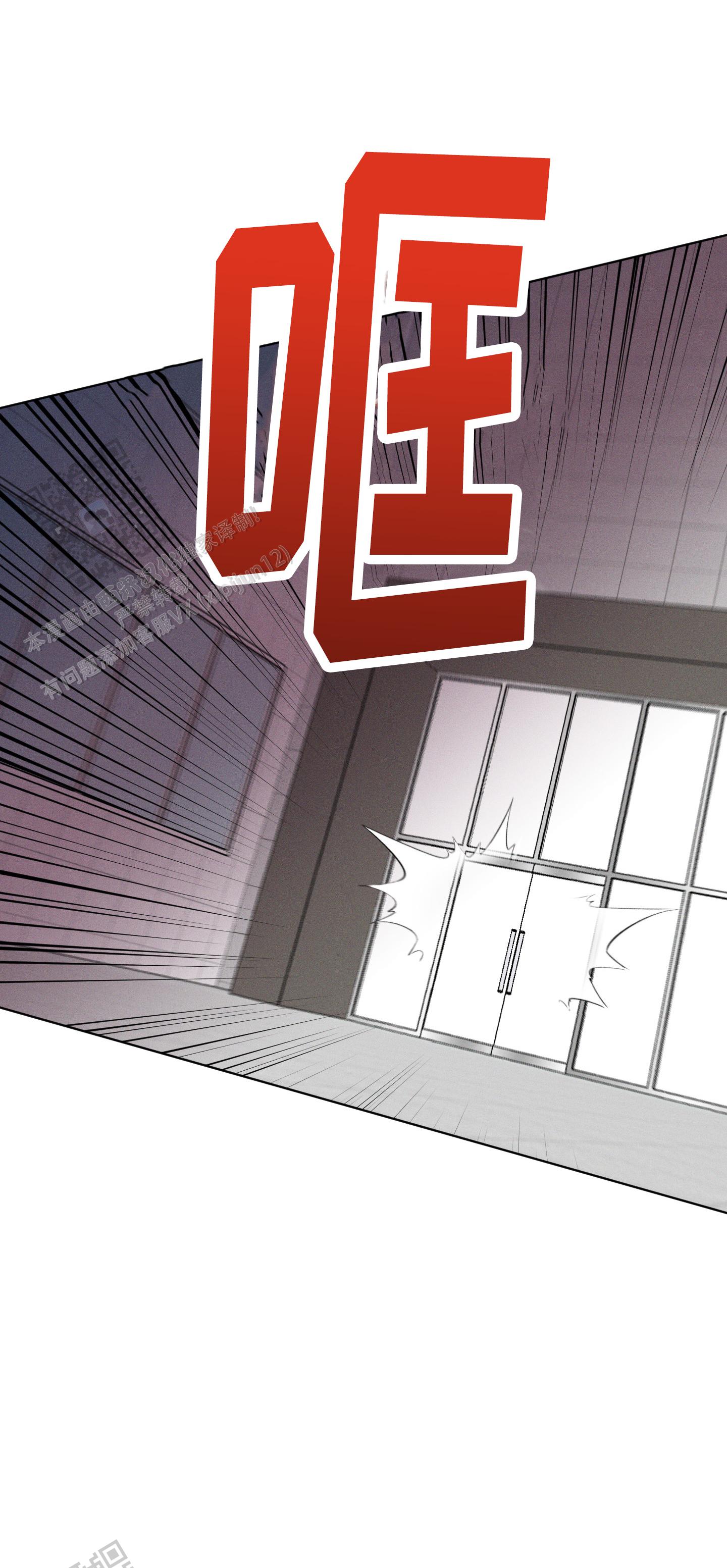 汹涌海岸 - 第33话 - 第17张图