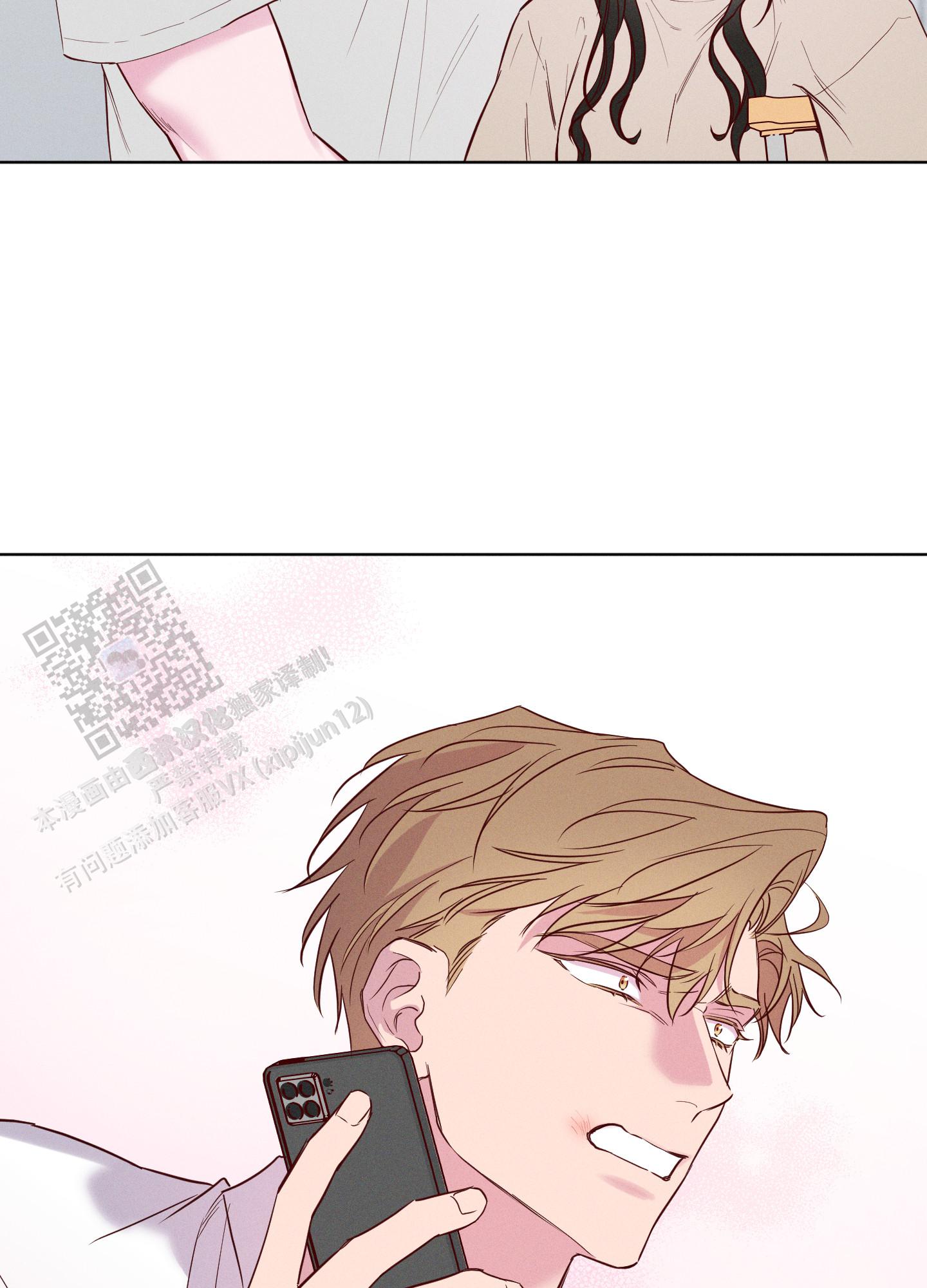 汹涌海岸 - 第33话 - 第25张图