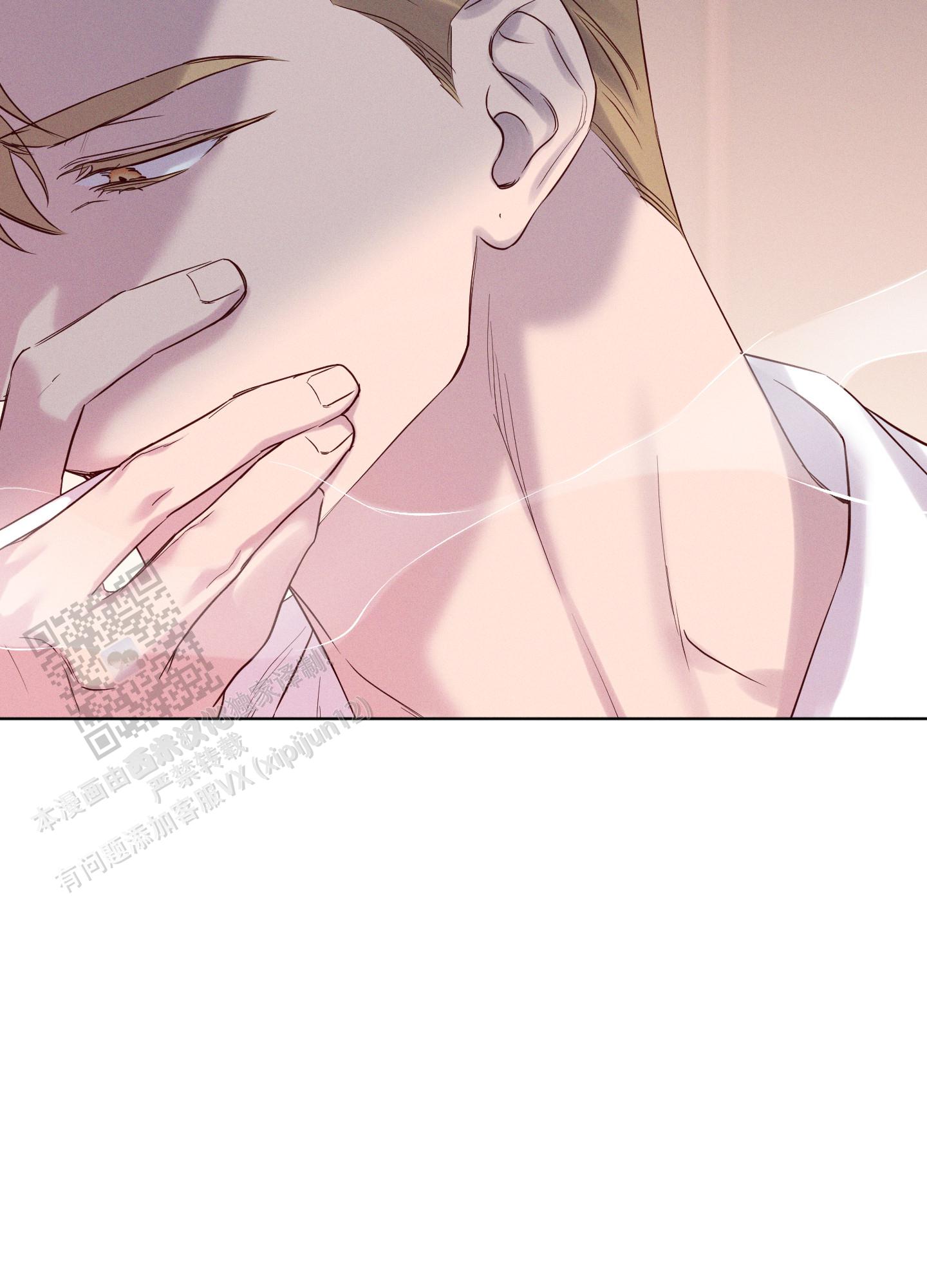 汹涌海岸 - 第33话 - 第2张图