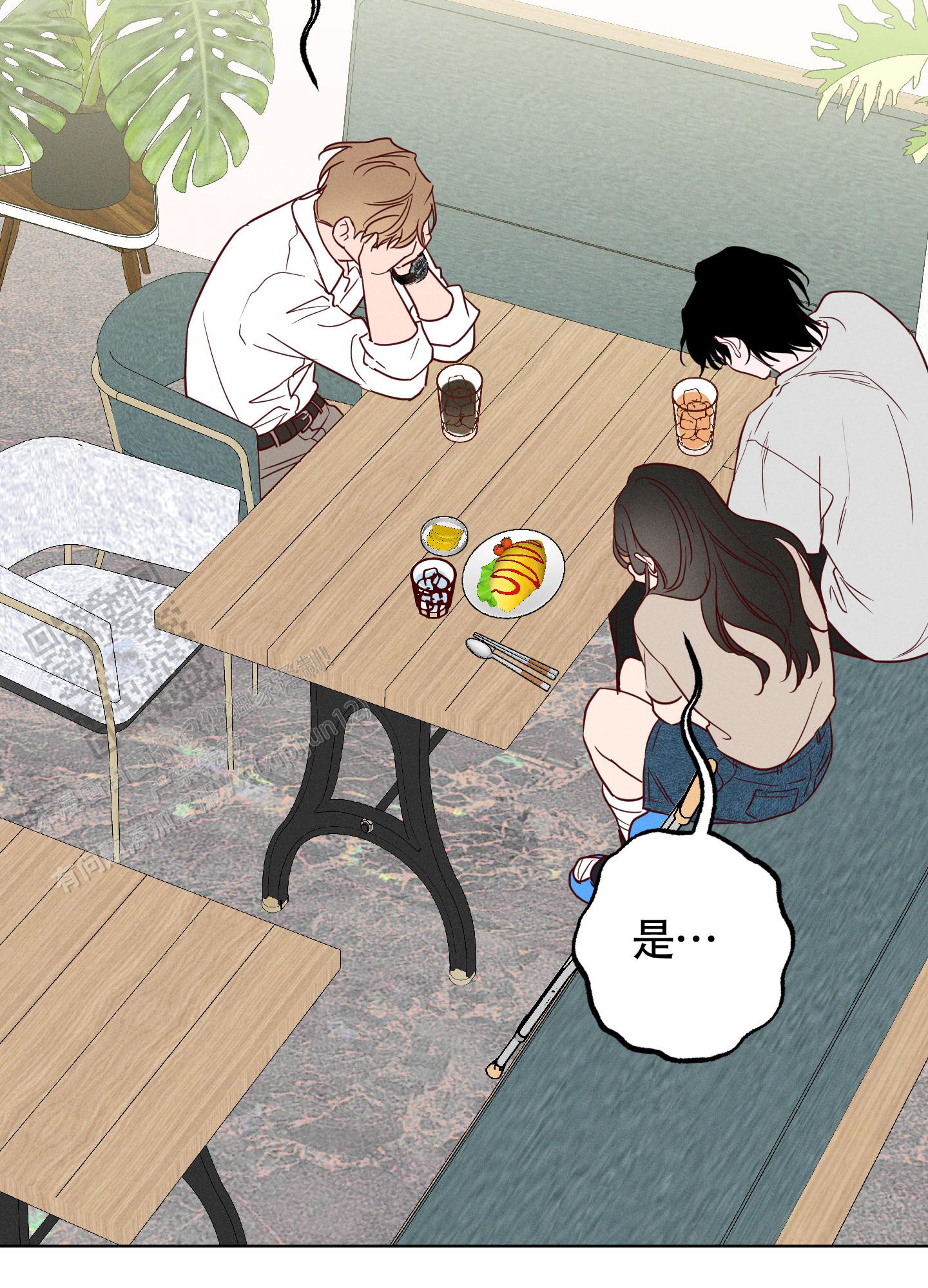 汹涌海岸 - 第33话 - 第30张图