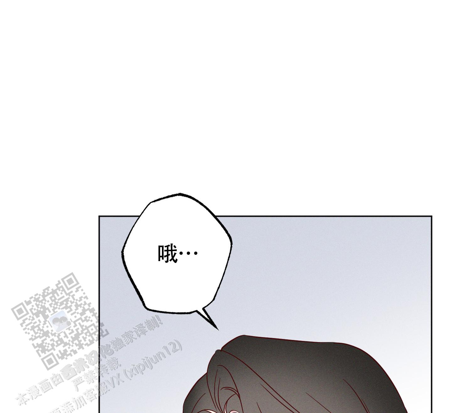 汹涌海岸 - 第33话 - 第39张图