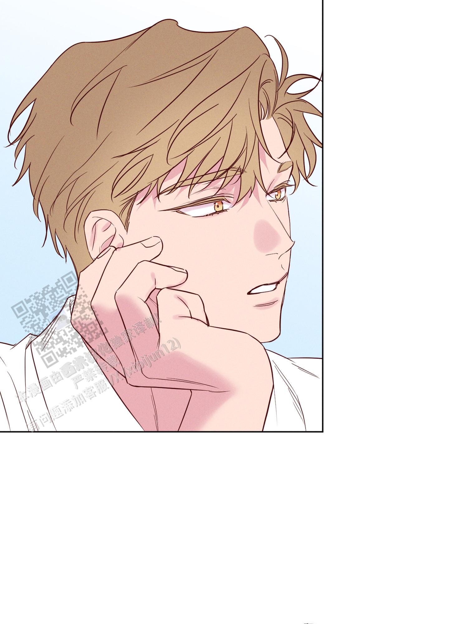 汹涌海岸 - 第33话 - 第41张图