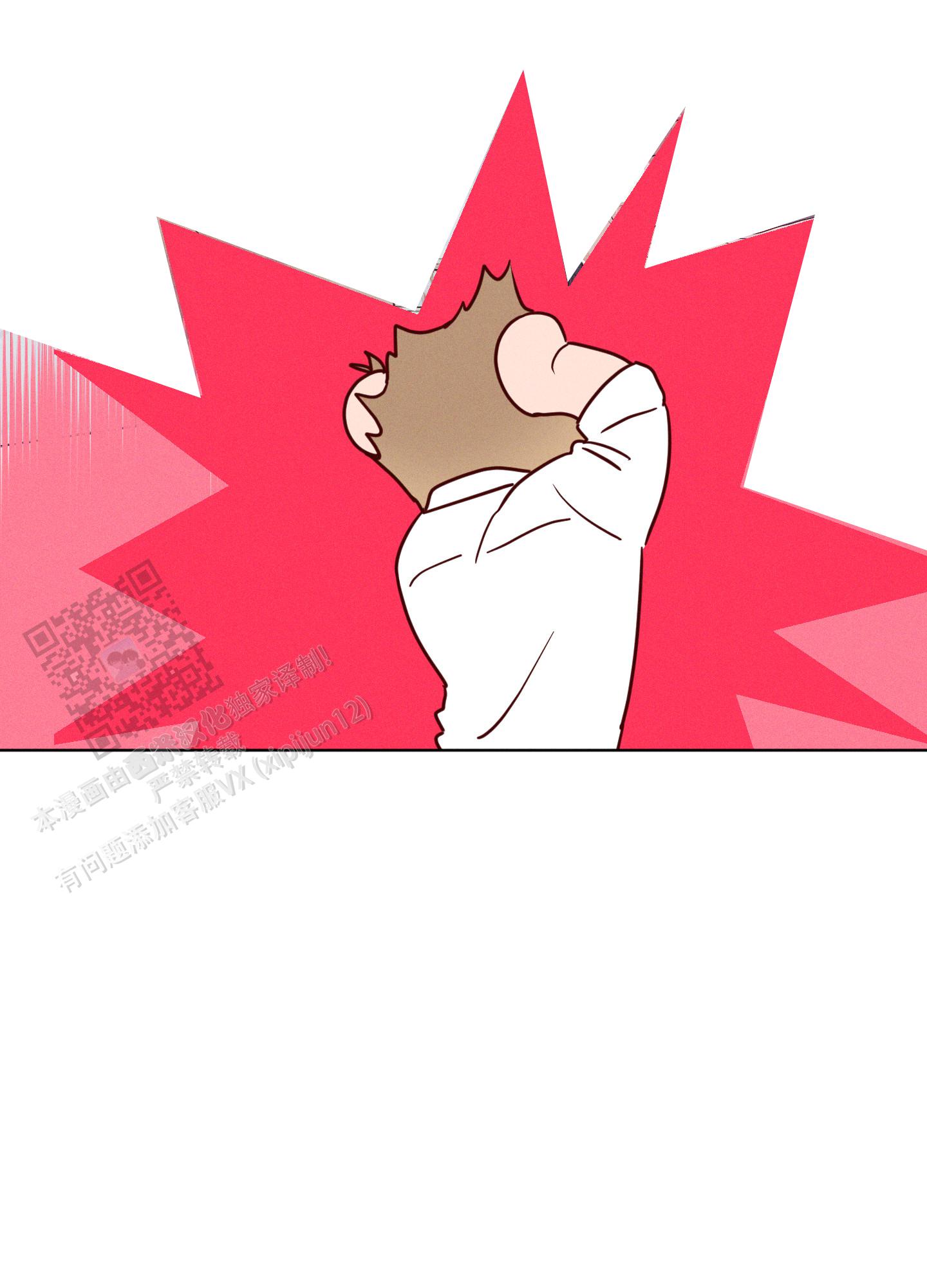 汹涌海岸 - 第33话 - 第8张图