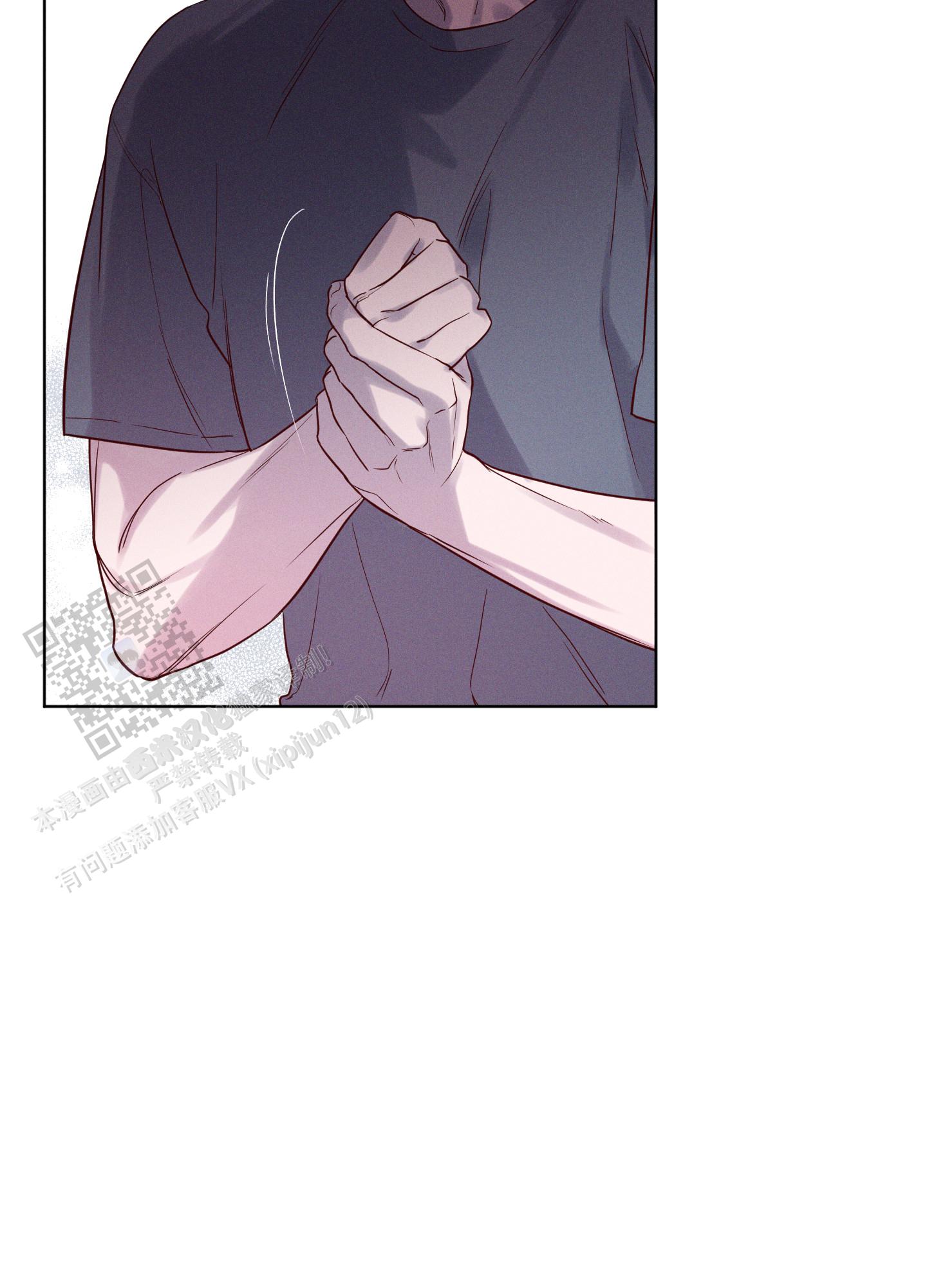 汹涌海岸 - 第32话 - 第15张图