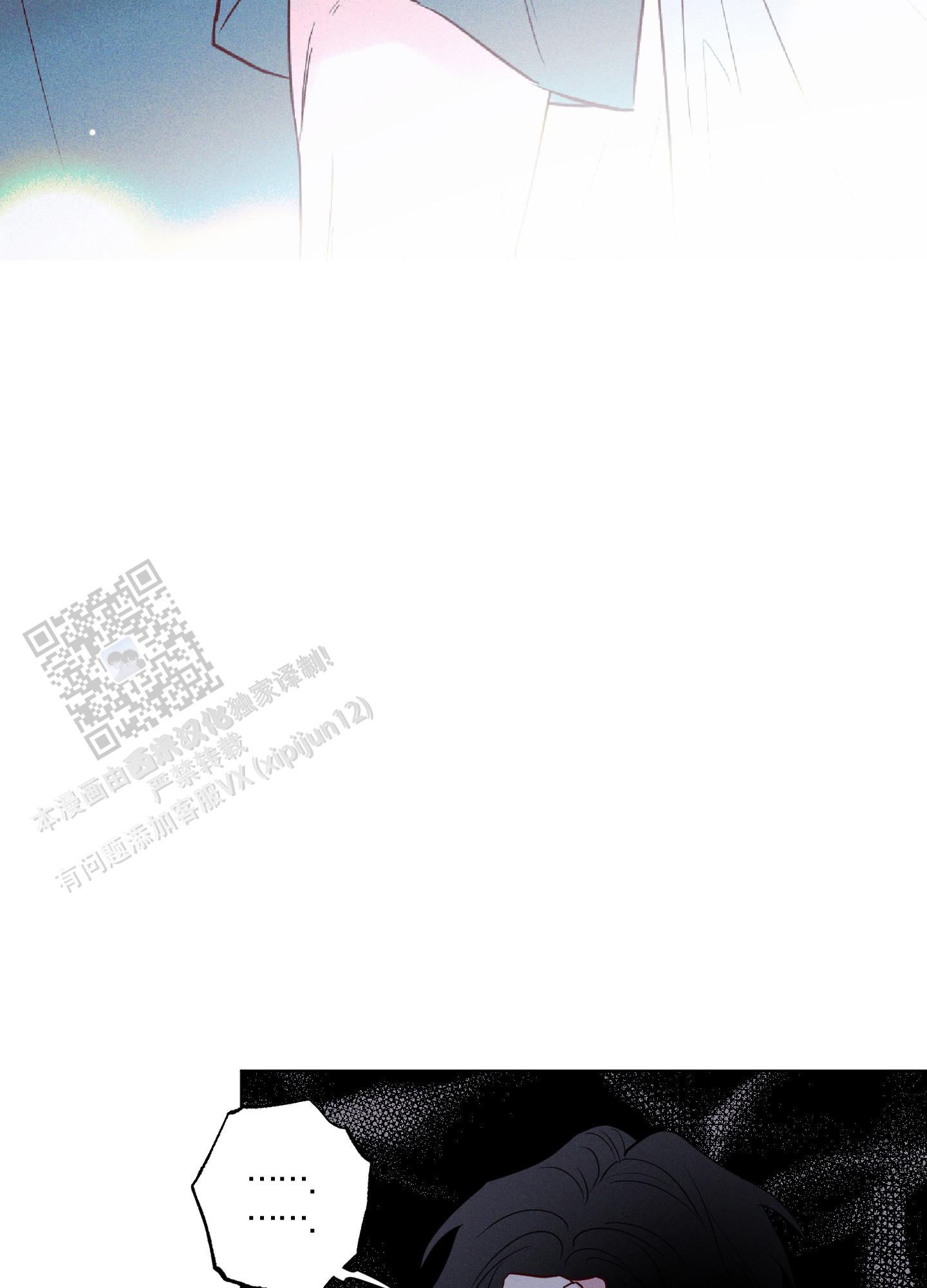 汹涌海岸 - 第32话 - 第17张图