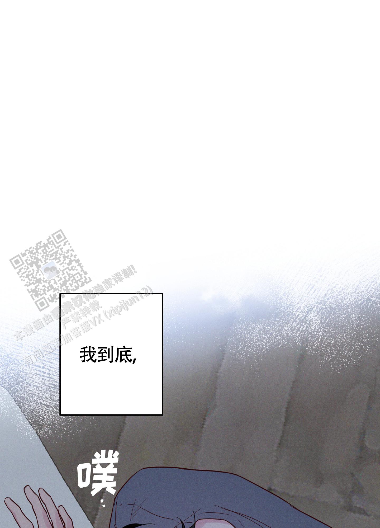 汹涌海岸 - 第32话 - 第19张图