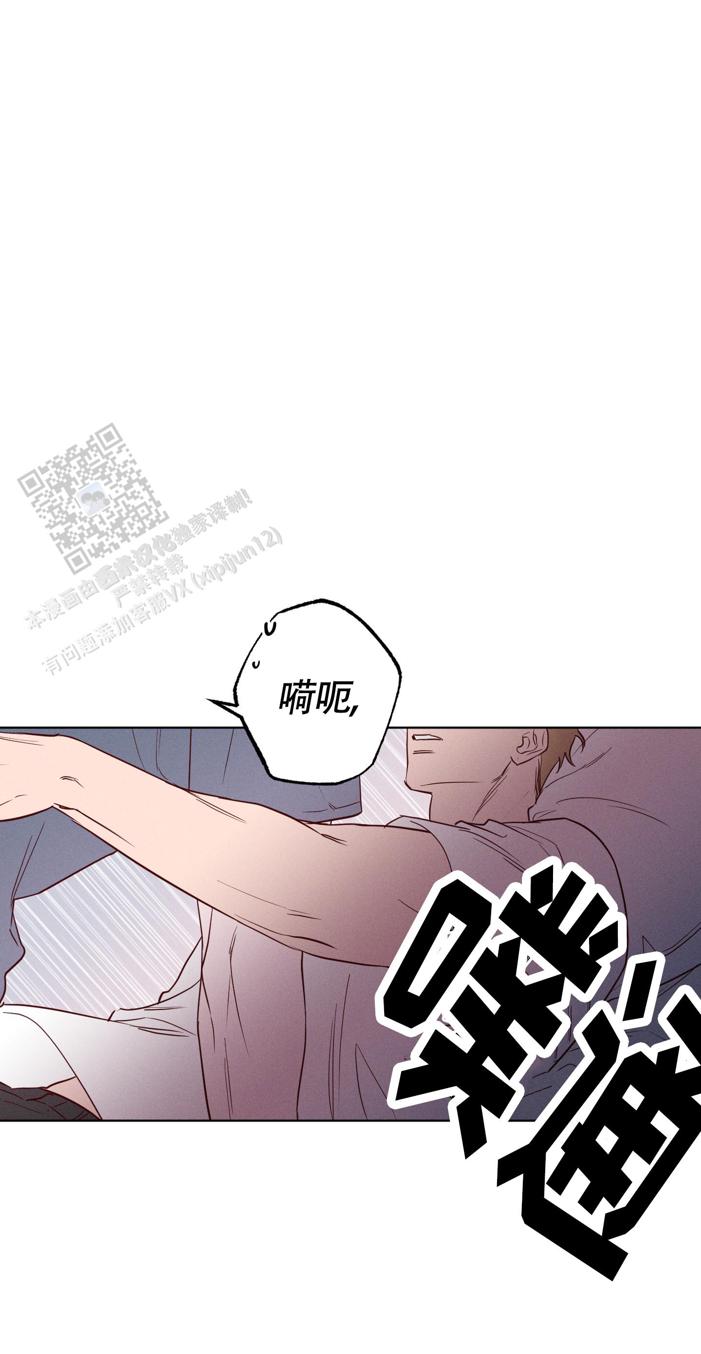 汹涌海岸 - 第32话 - 第1张图