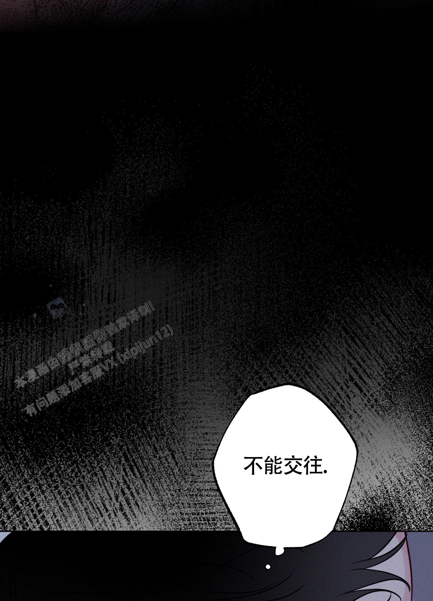 汹涌海岸 - 第32话 - 第21张图