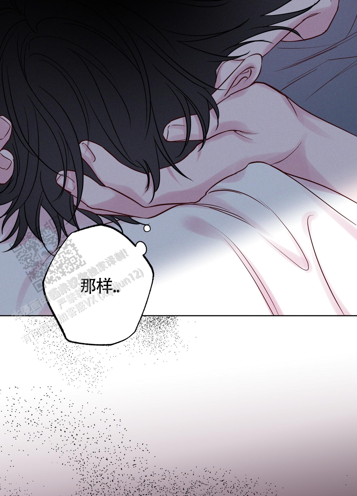 汹涌海岸 - 第32话 - 第22张图