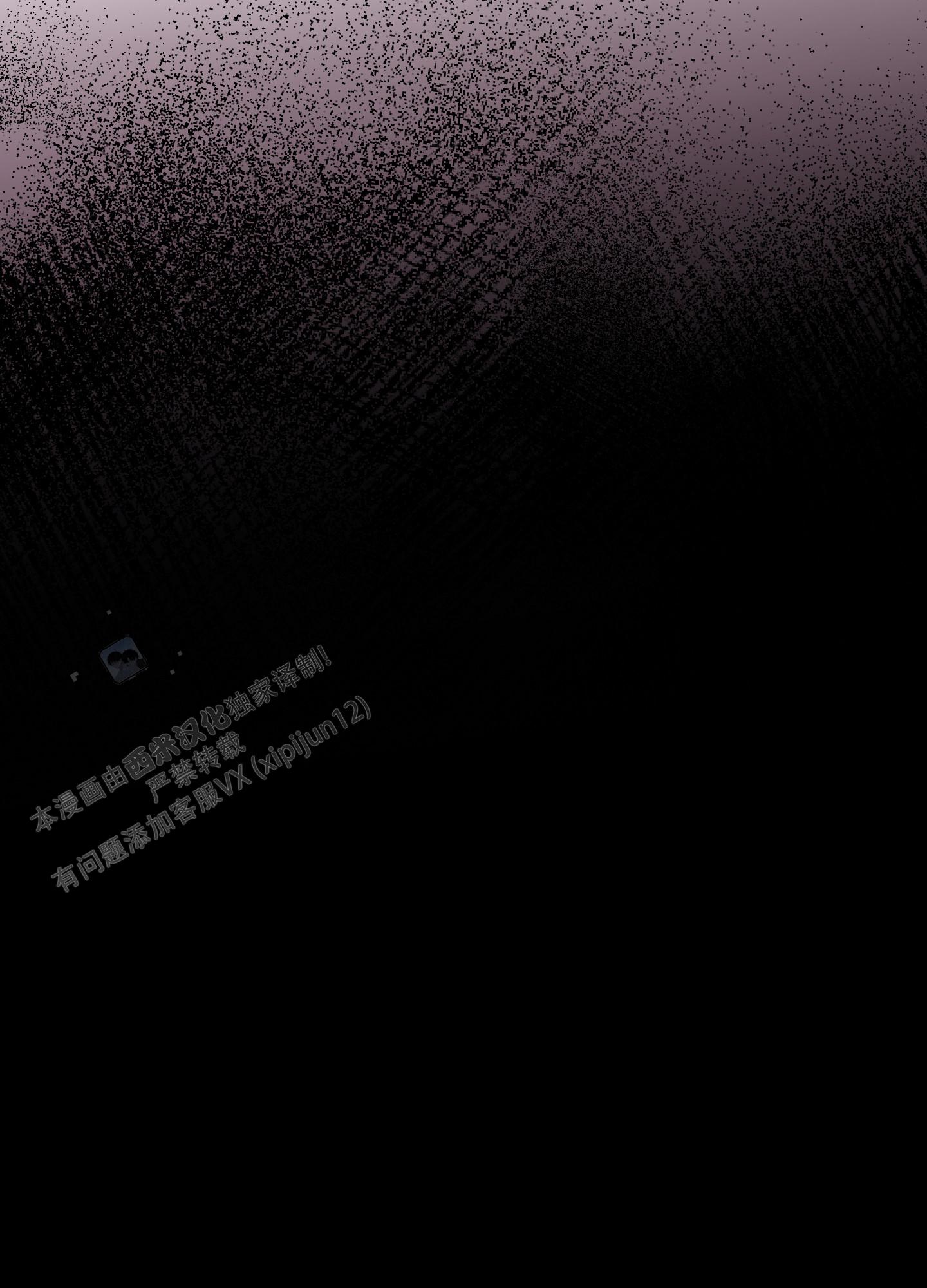 汹涌海岸 - 第32话 - 第23张图