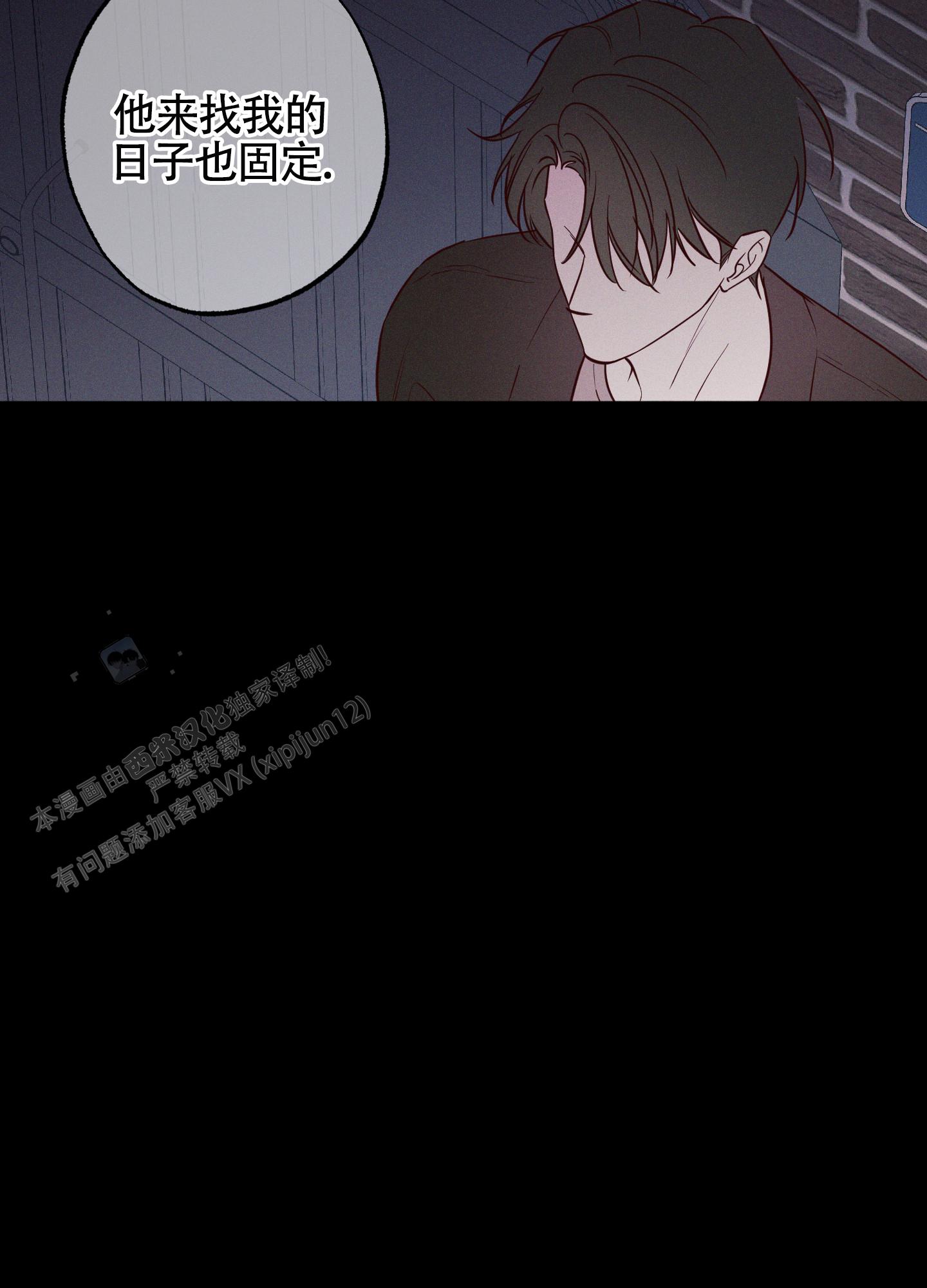 汹涌海岸 - 第32话 - 第25张图