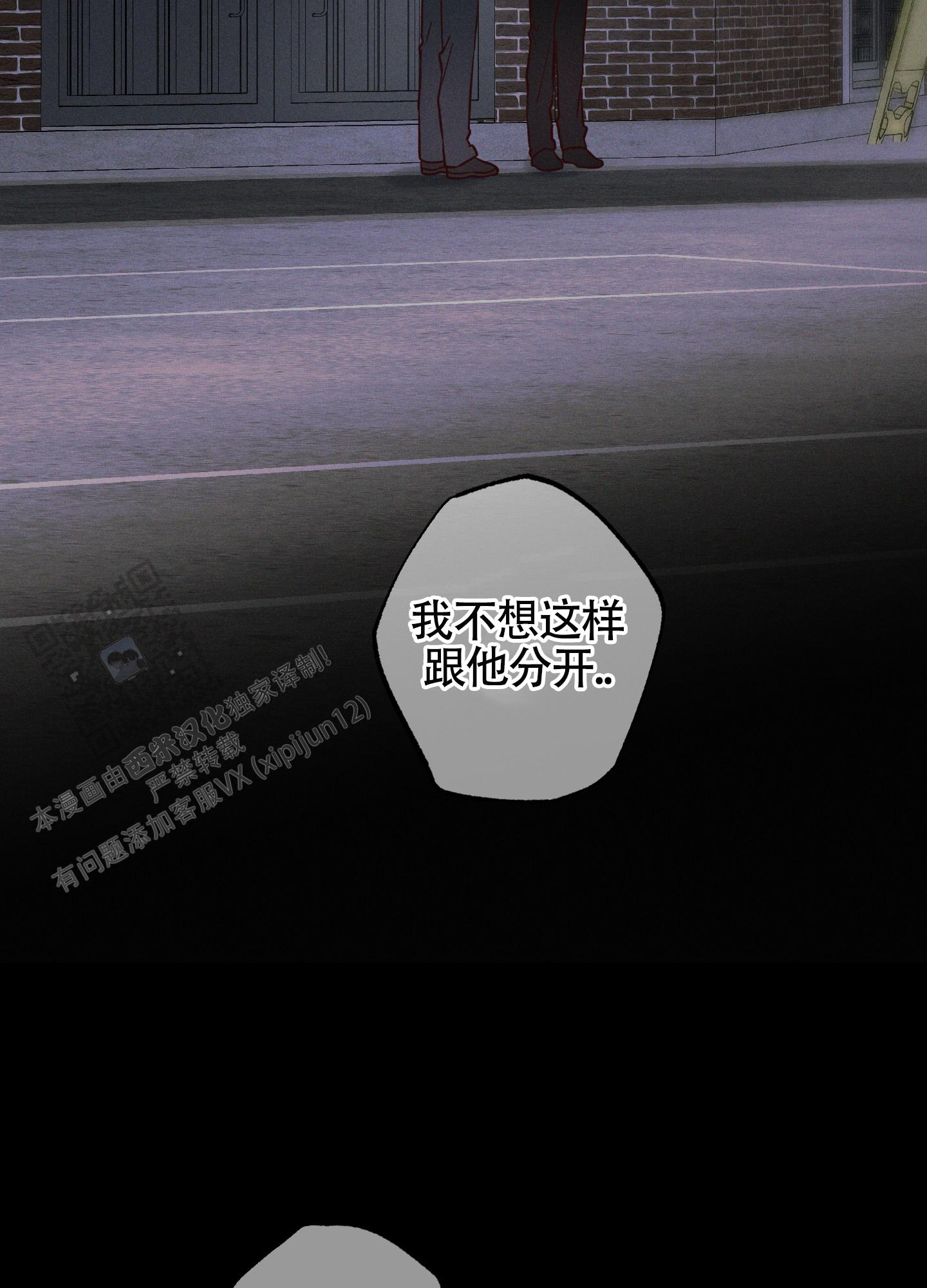 汹涌海岸 - 第32话 - 第27张图