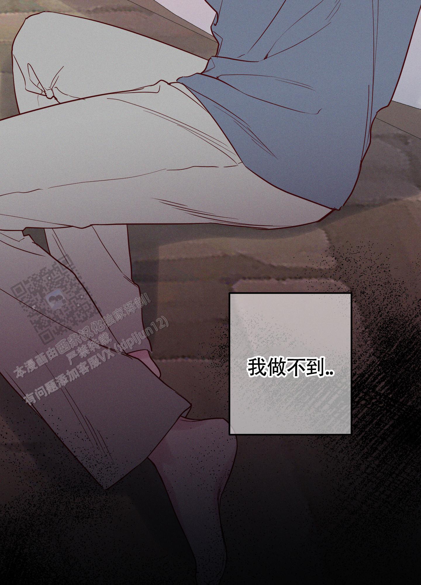 汹涌海岸 - 第32话 - 第31张图