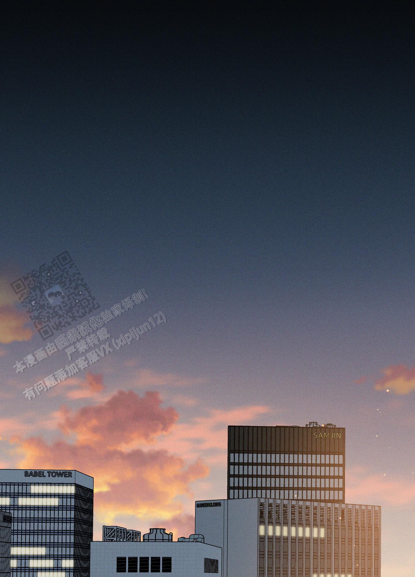 汹涌海岸 - 第32话 - 第34张图