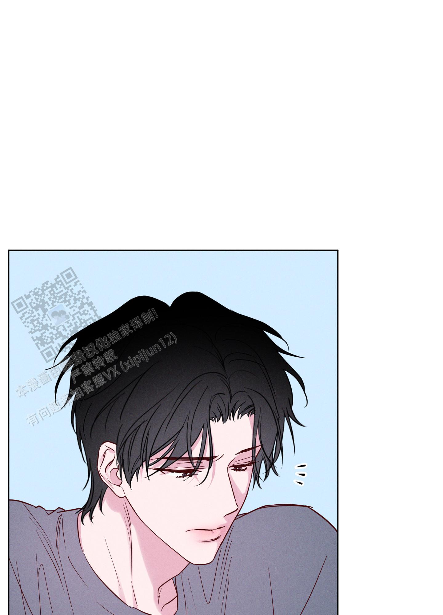 汹涌海岸 - 第32话 - 第3张图