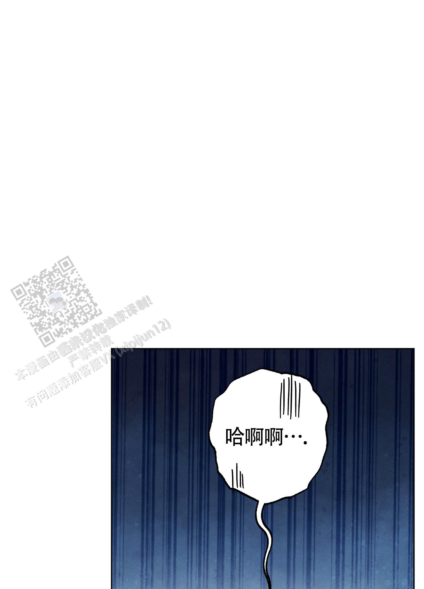 汹涌海岸 - 第32话 - 第45张图