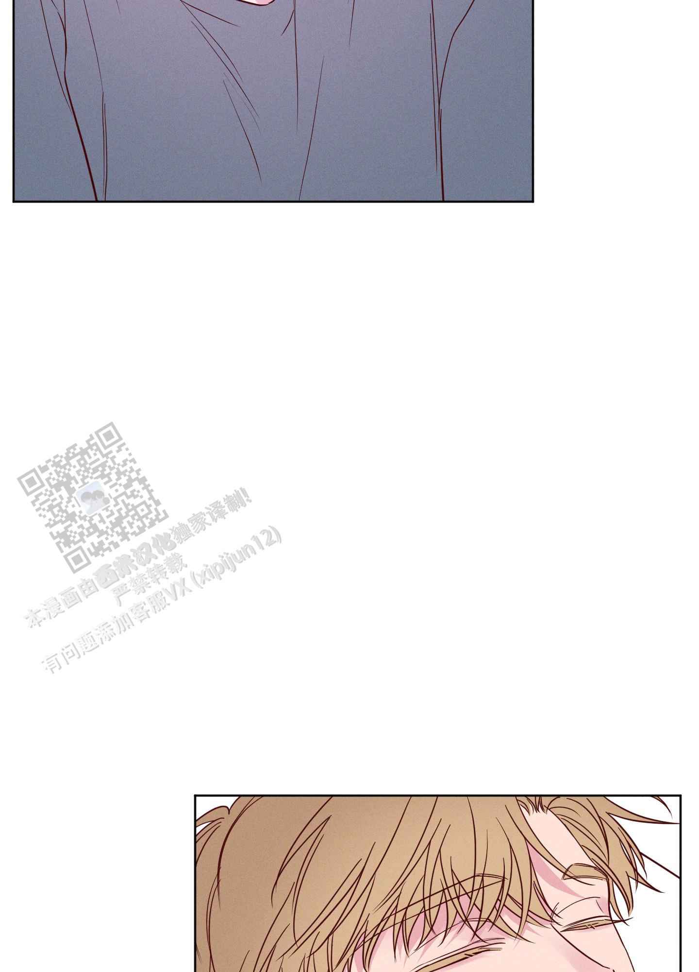 汹涌海岸 - 第32话 - 第4张图