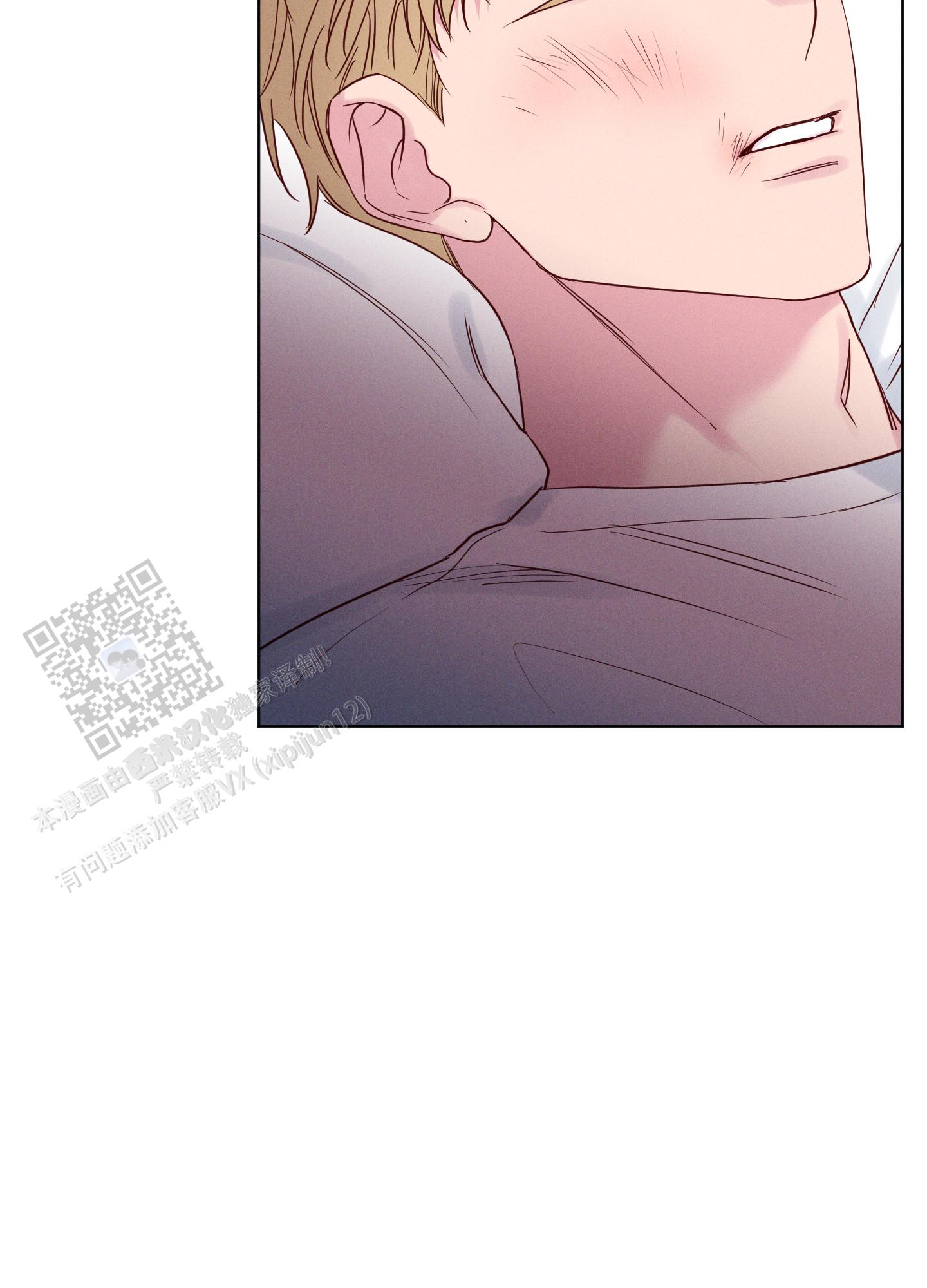 汹涌海岸 - 第32话 - 第5张图