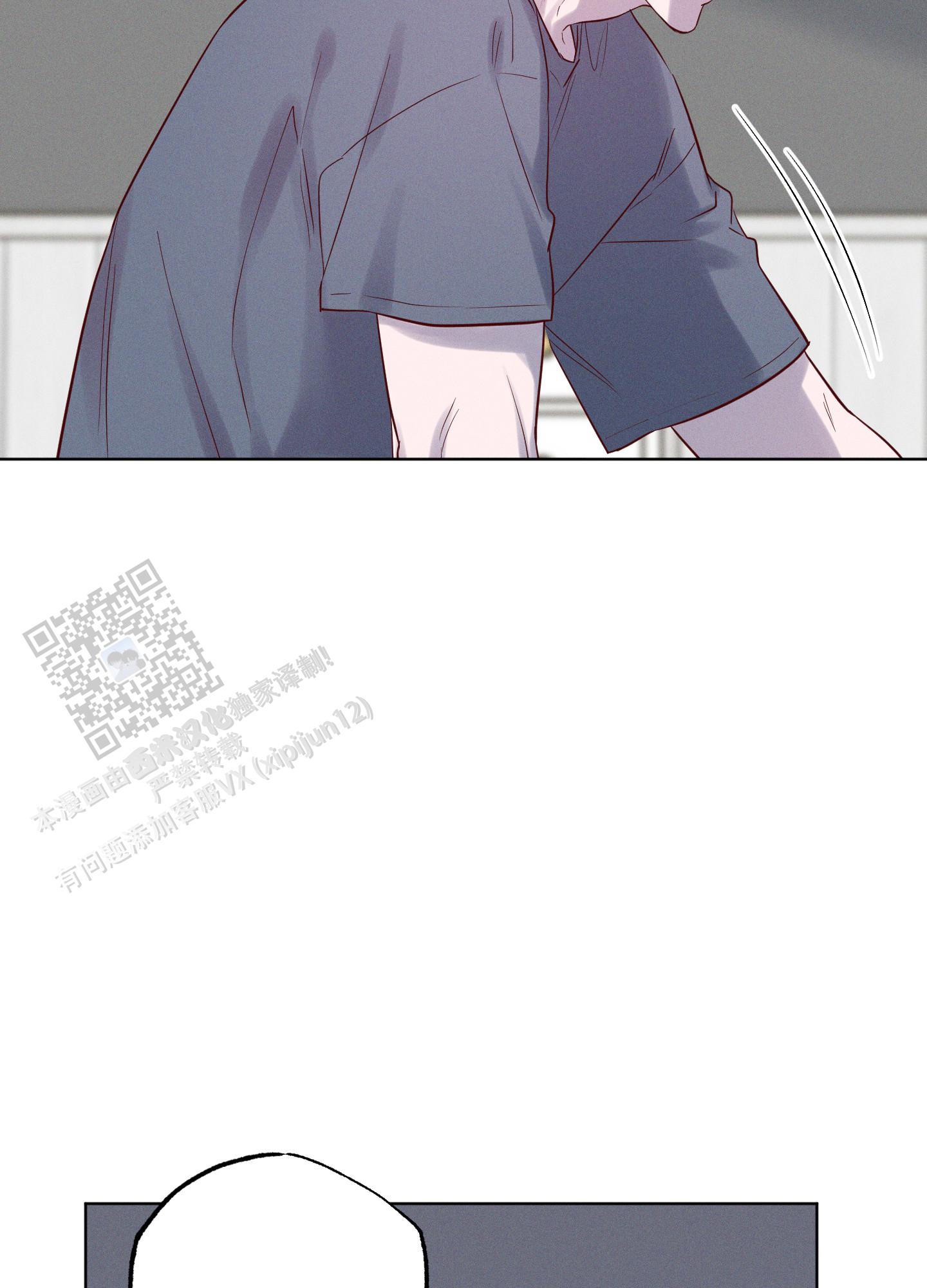 汹涌海岸 - 第32话 - 第7张图